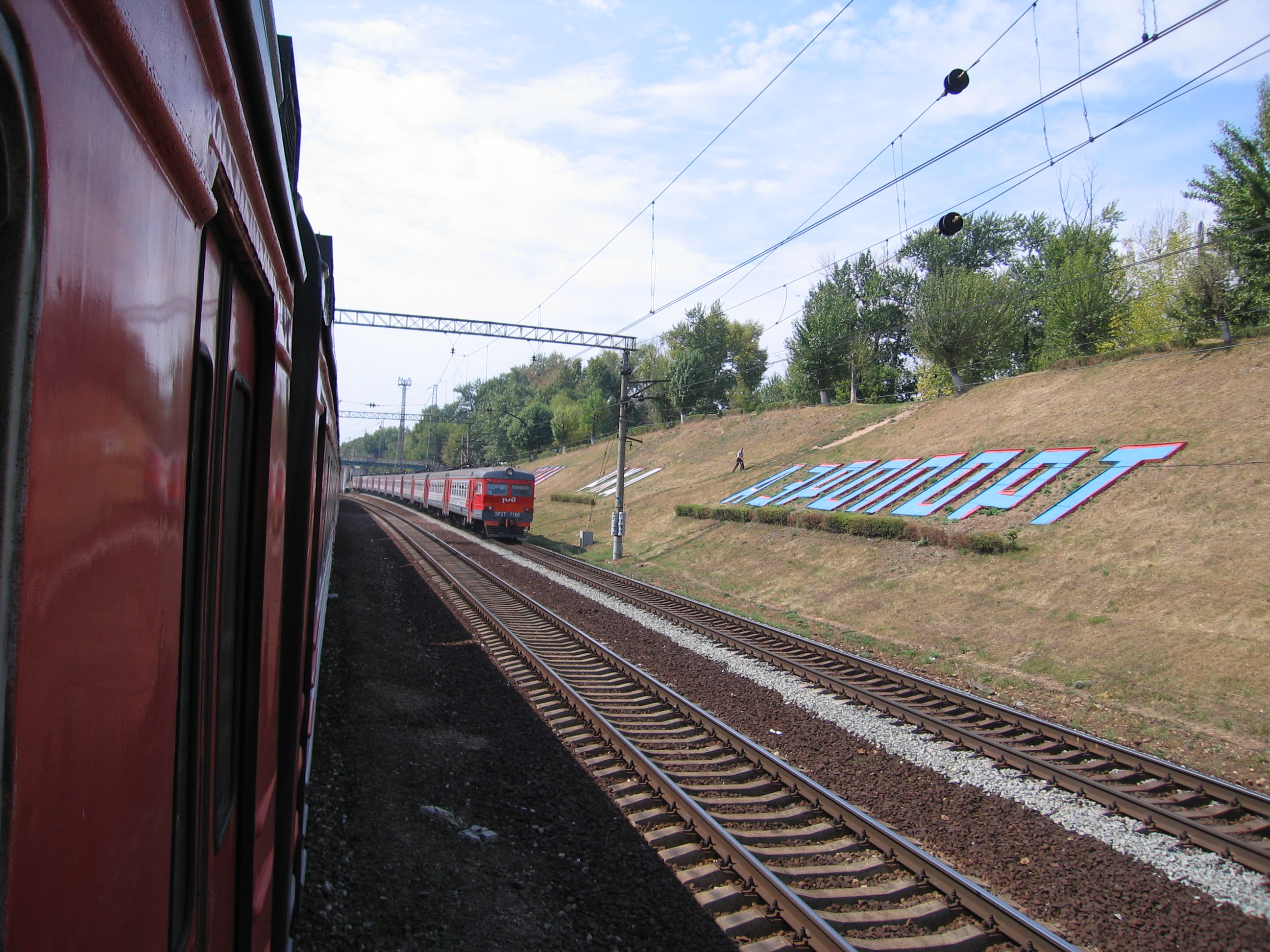 кювет железной дороги. выемка седловая бурятская. выемка ржд. адриановка седловая. выемка ржд.
