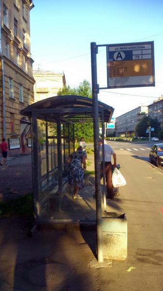 Остановки санкт петербург. Остановка в Санкт-Петербурге. Остановка Авангардная улица СПБ. Переполненная остановка Санкт-Петербург. Санкт-Петербург остановка вечер.