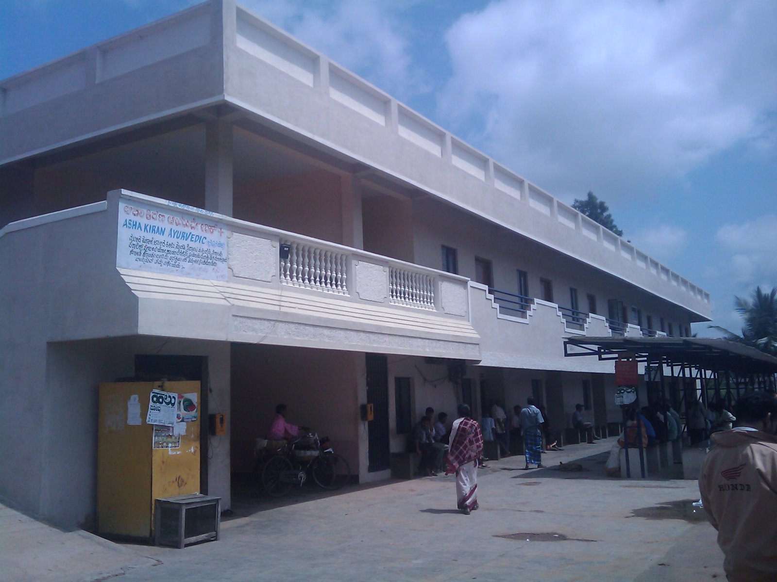 Asha Kiran Ayurvedic Hospital