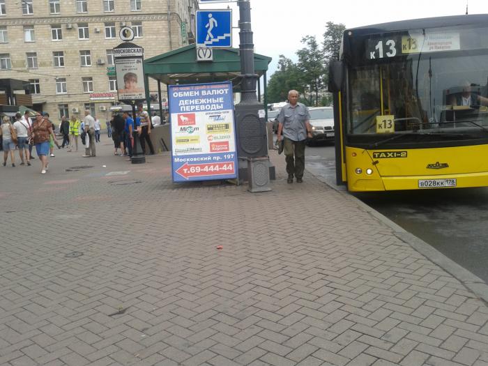 Остановки автобусов спб. Автобусная остановка метро Московская Санкт Петербург. Остановка метро Московская автобусная остановка до Пулково. Остановка автобуса 39 в Пулково у метро Московская. Станция метро Московская Санкт-Петербург остановка автобуса 39.