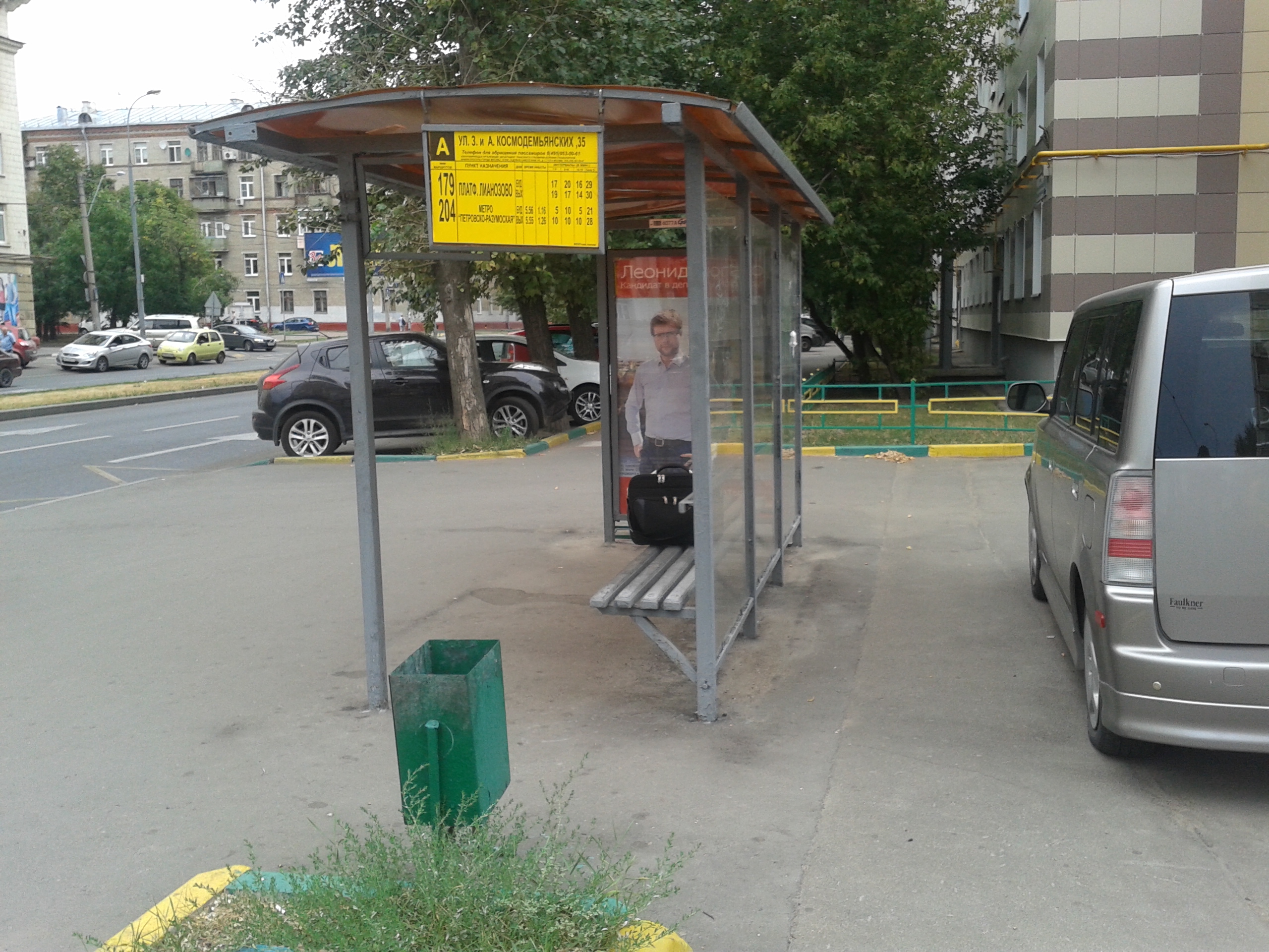 ул зои и александра космодемьянских на карте. зои и александра космодемьянских, д. 4, к. москва, улица зои и александра космодемьянских, 36. ул зои космодемьянской метро.