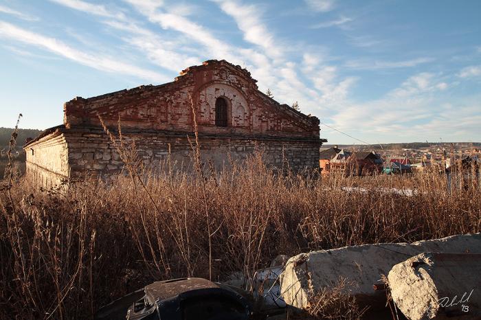 Село колюткино свердловская