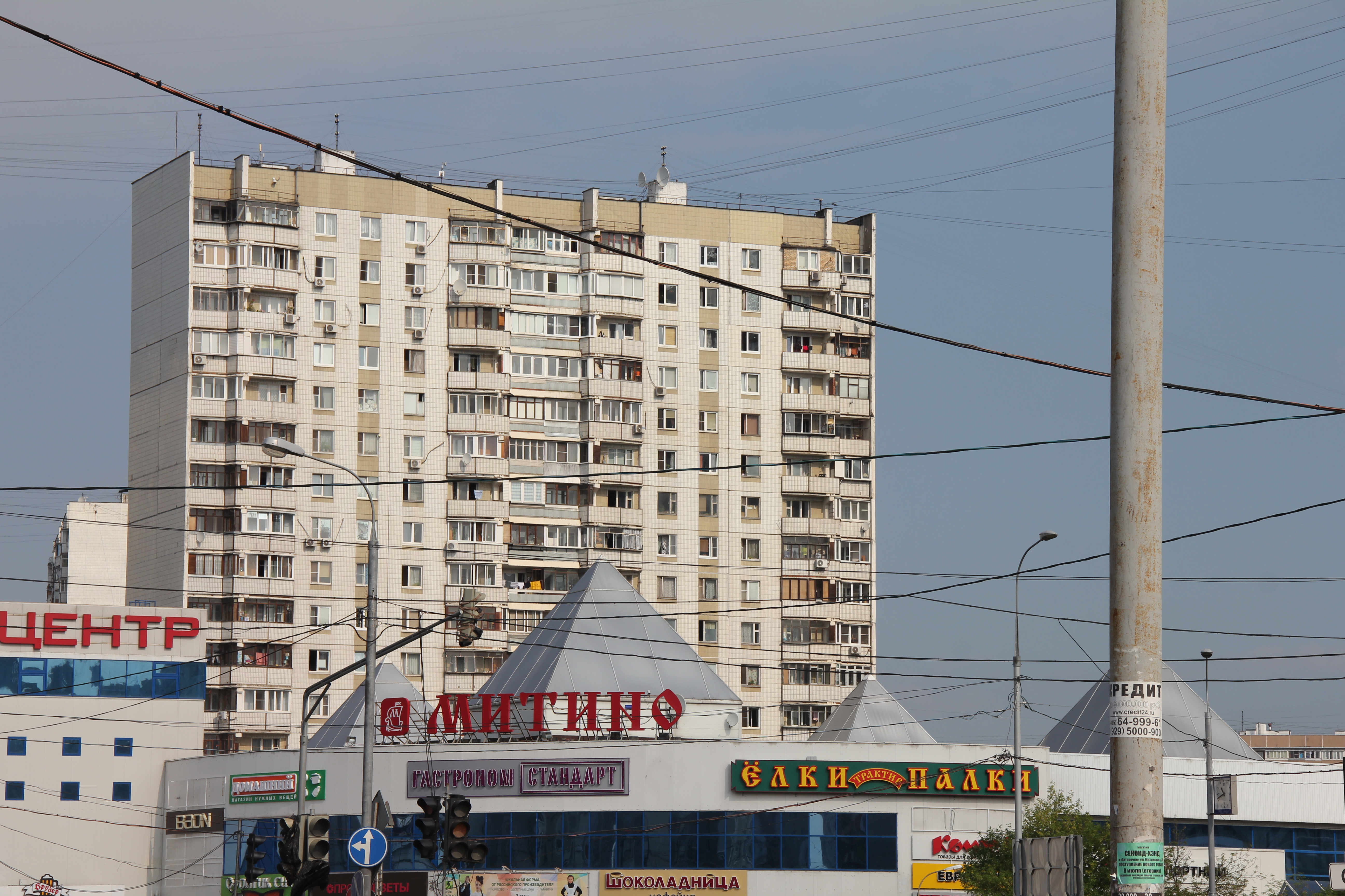 Митинская. Улица Митинская 42. Ул.Митинская, д.42. Москва, Митинская ул., 42. Улица Митинская 42 Канцпарад.