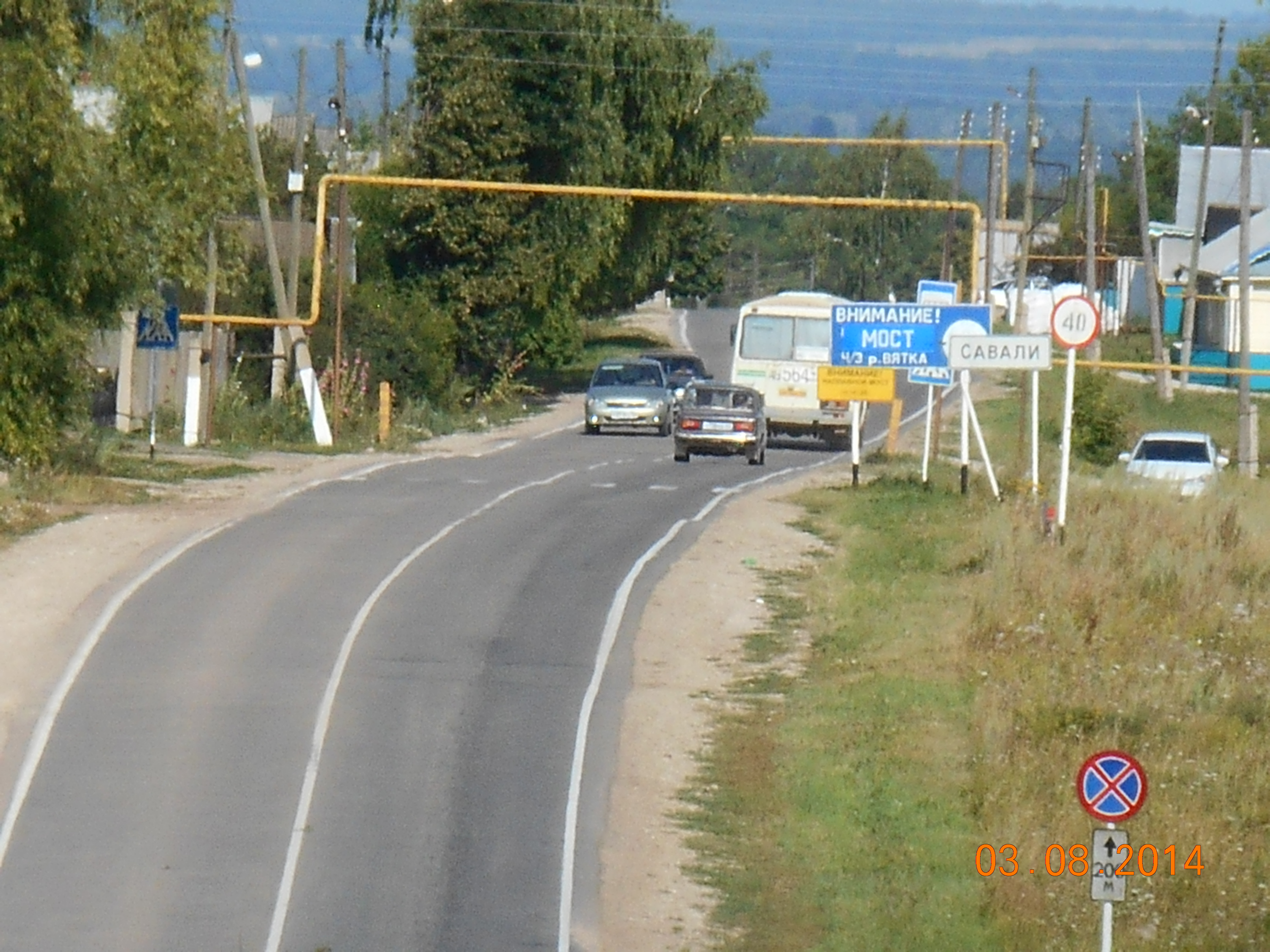 савали. савали парк. савальский парк кировская область. село савали малмыжский район кировская область. село савали кировская область.
