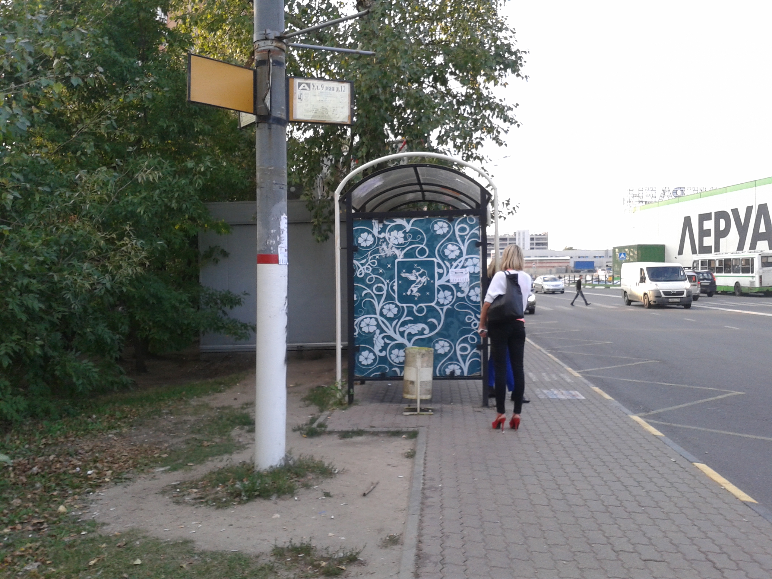 остановка филармония. ост маи. остановка май. остановка проезд 9 мая тюмень. дк кировский остановка красноярск.