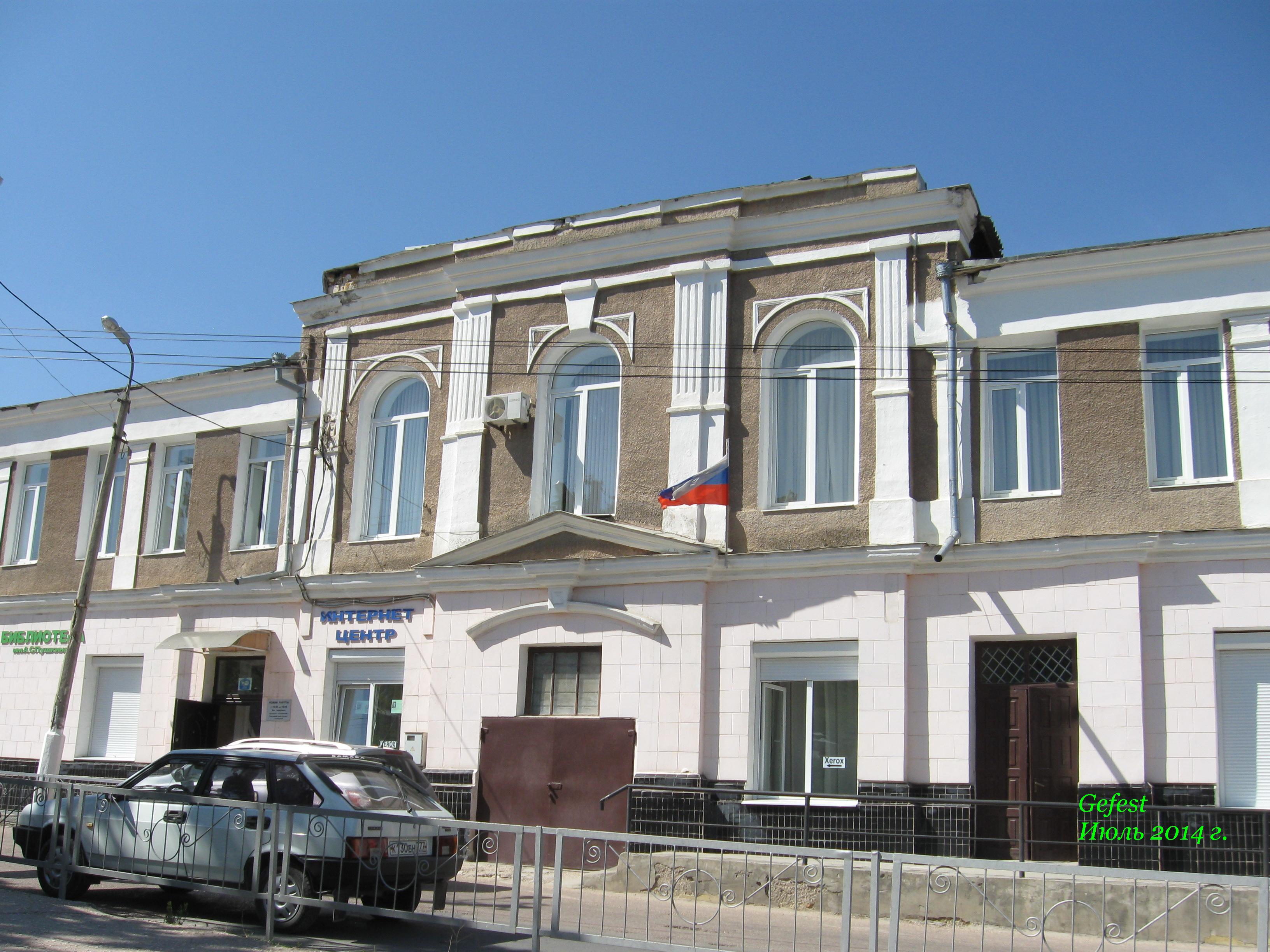 бахчисарай районная библиотека. библиотеки бахчисарая. бахчисарай гаремный корпус. библиотеки бахчисарая. библиотеки бахчисарая.