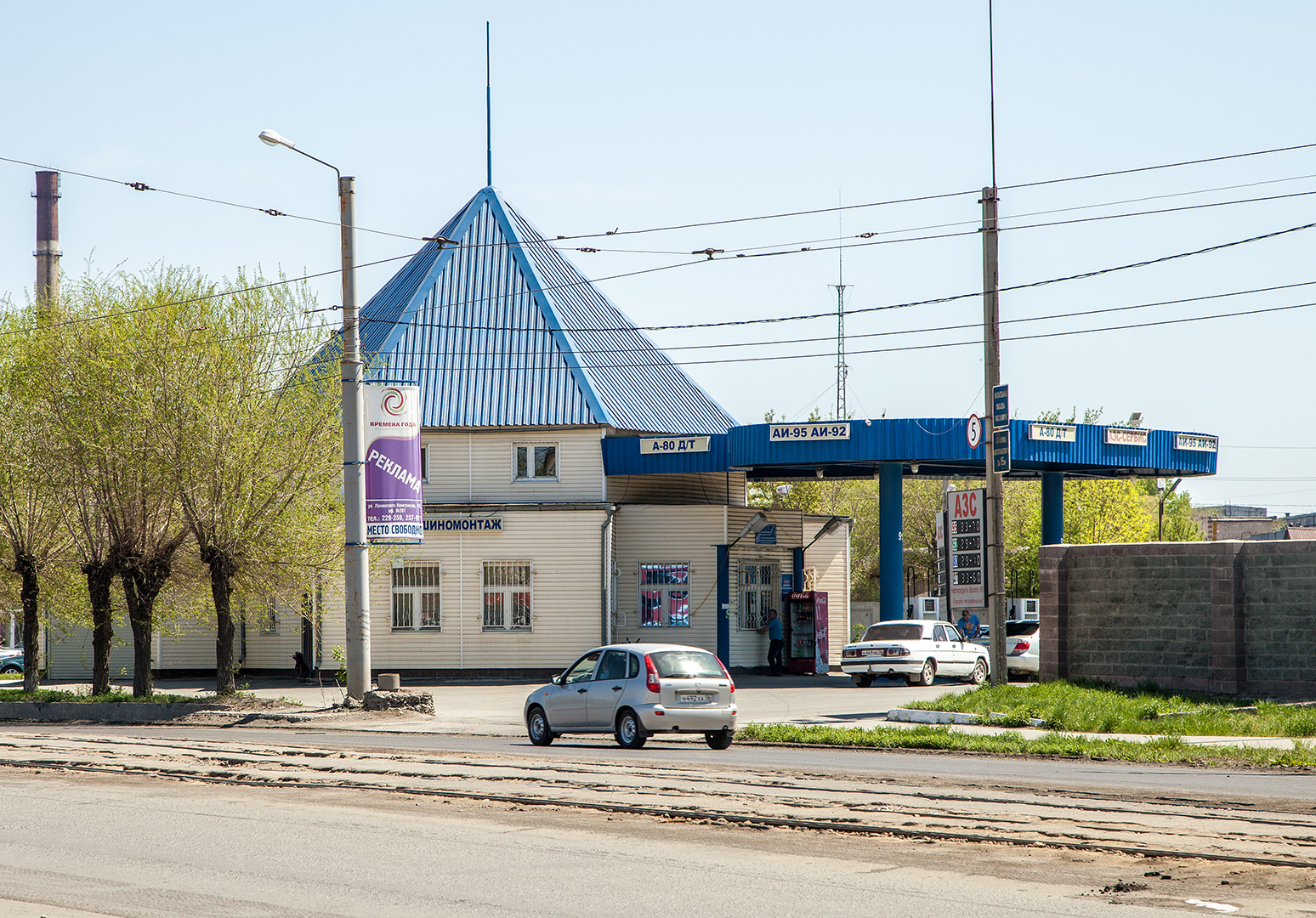 Орск центр города. Орск фото города. Мир Орск. Автозаправка Орске.