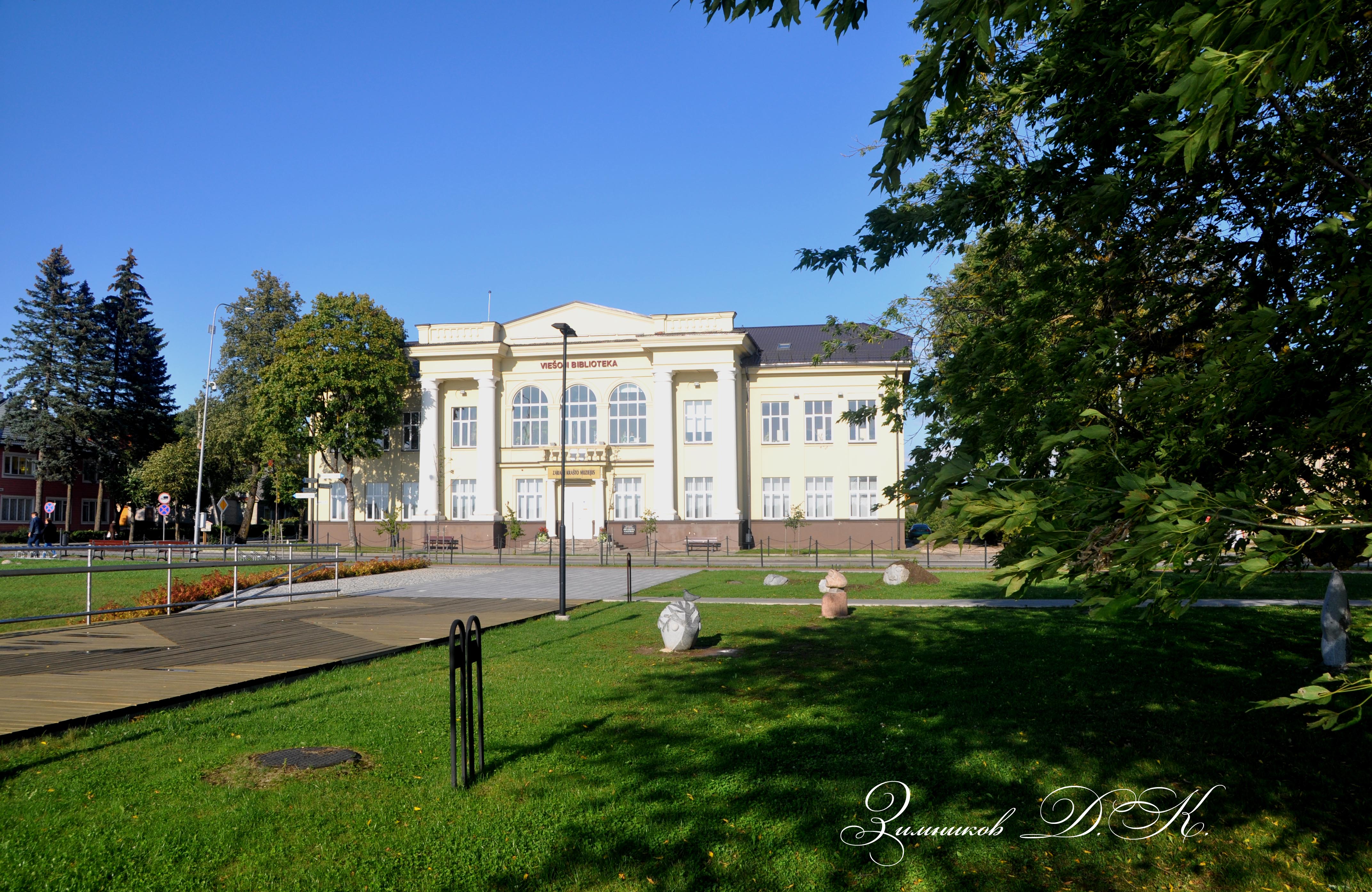 Zarasai local museum - Zarasai