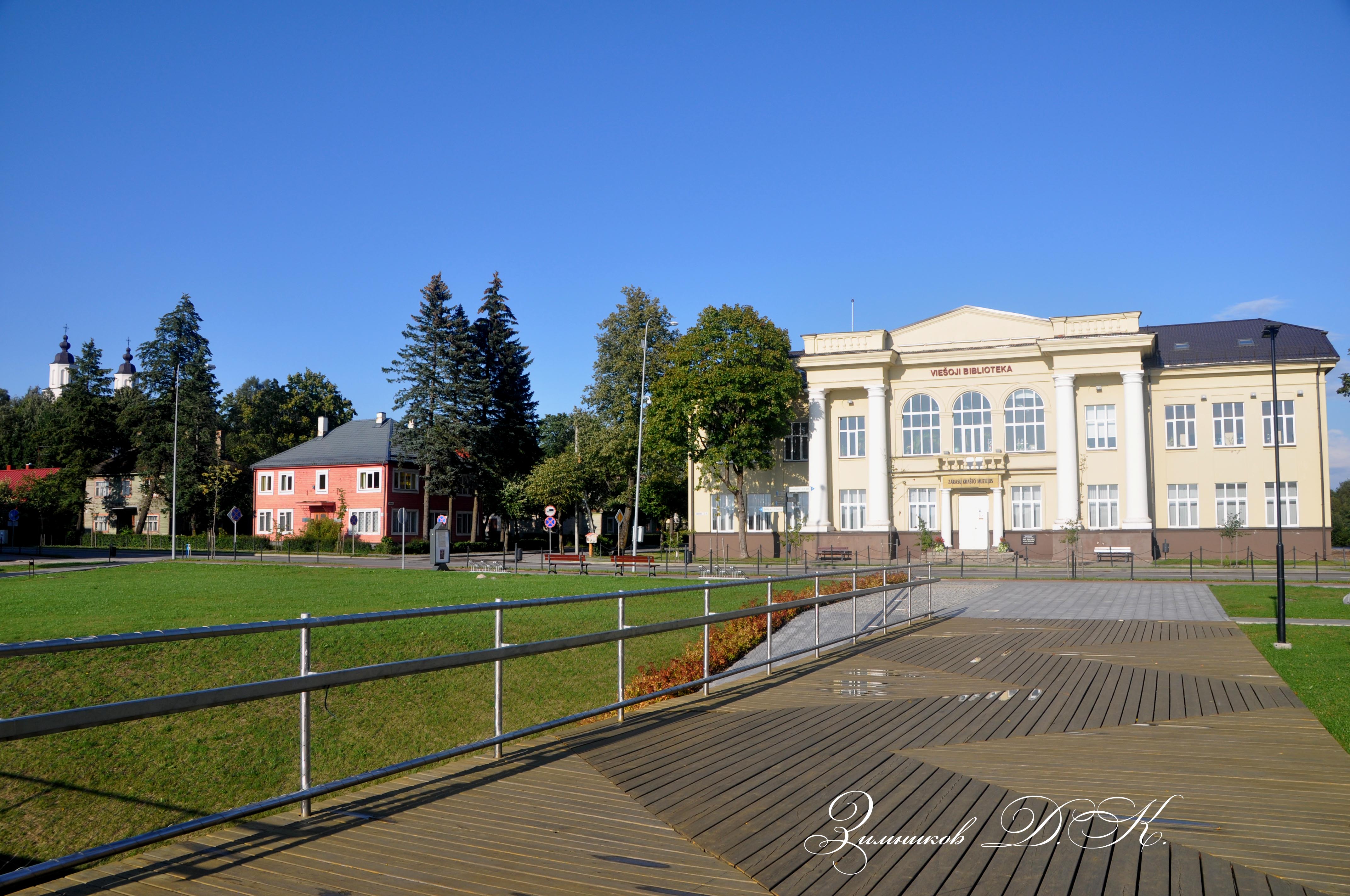 Zarasai local museum - Zarasai