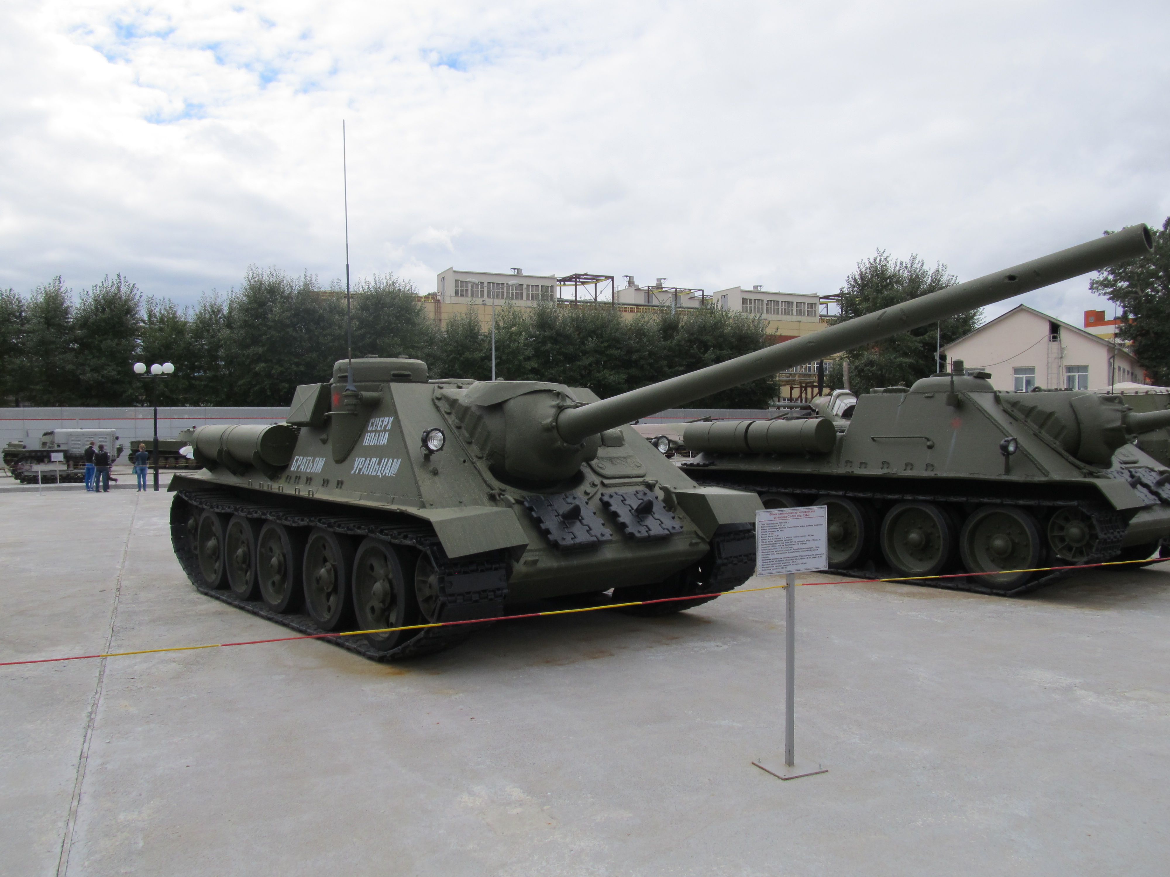 Су 100 Картинки