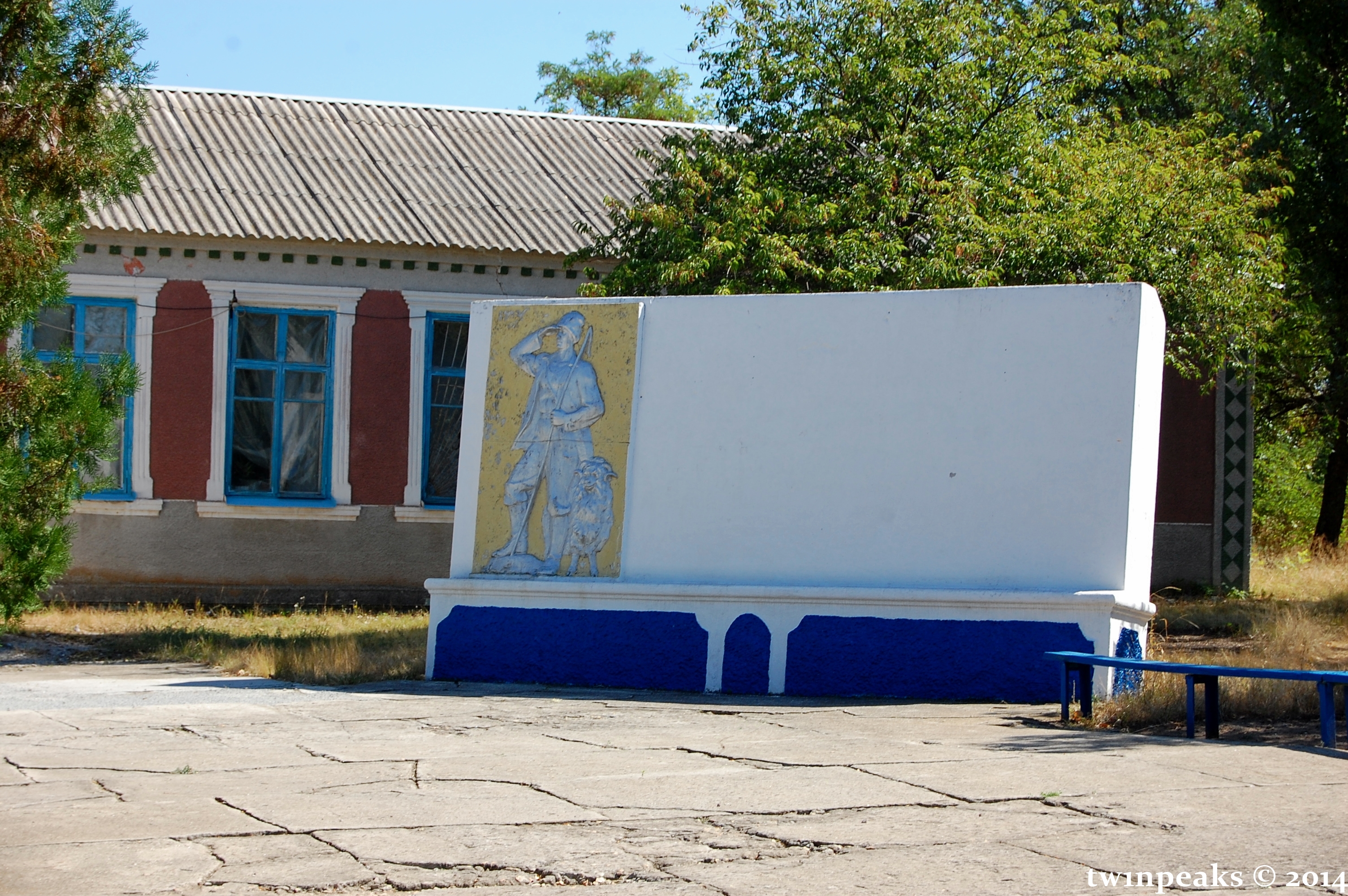 Погода село шевченко. Село Бердянское Запорожская область. Село Шевченко Запорожская область. Шевченково Запорожская область.