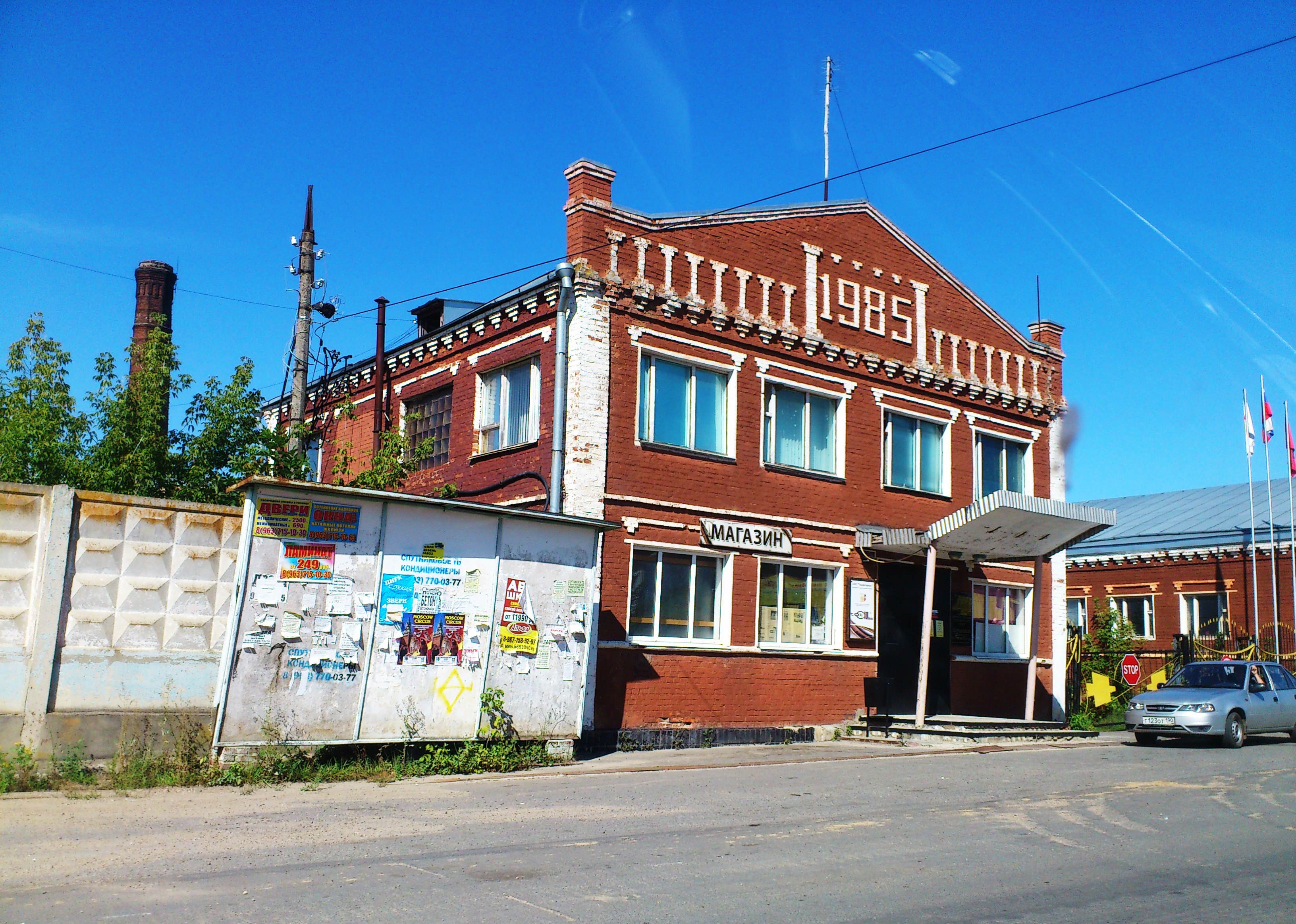 Купить Квартиру В Поселке Пролетарский Серпуховского