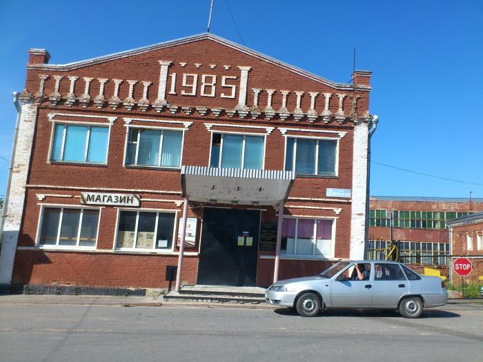 фабрика пролетарий. сураж брянской фабрика пролетарий. суражская картонная фабрика пролетарий. фабрика пролетарий сураж. текстильная фабрика поселок пролетарский серпуховский.