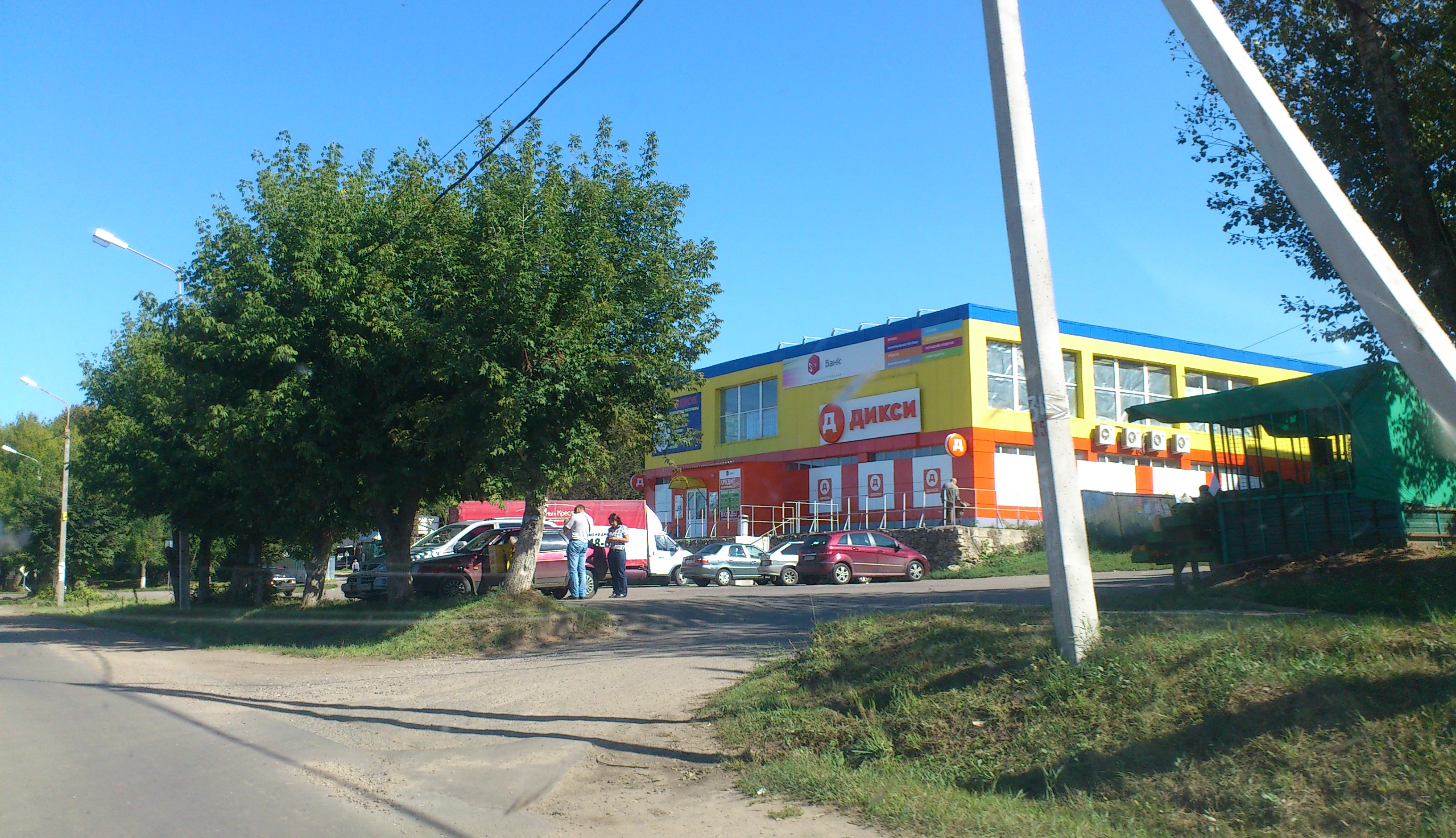 Купить Квартиру В Поселке Пролетарский Серпуховского