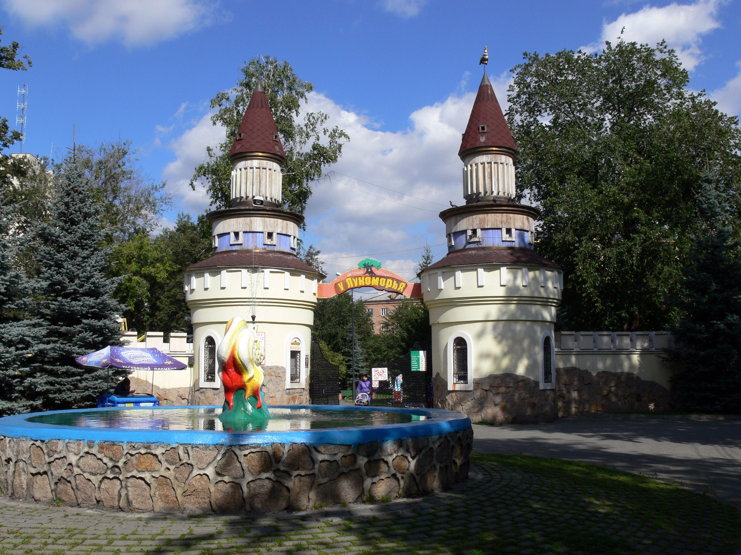 парк пушкина в челябинске
