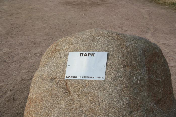 World / Russia / Sankt Petersburg / Shushary , 11 км от центра (Шушары ...