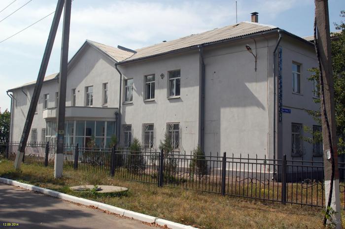 Центр Занятости Лисичанск Фото