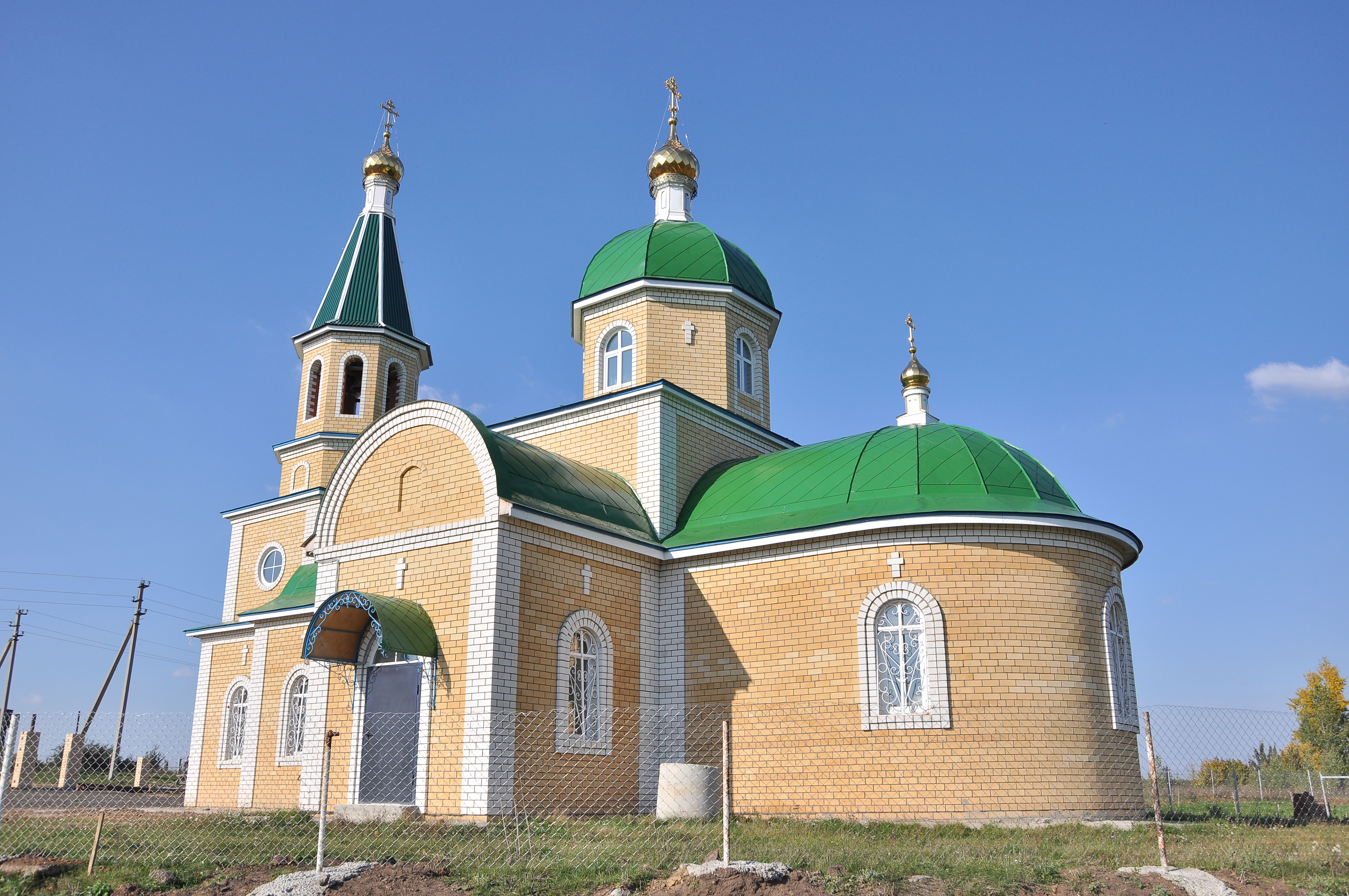 атнашево