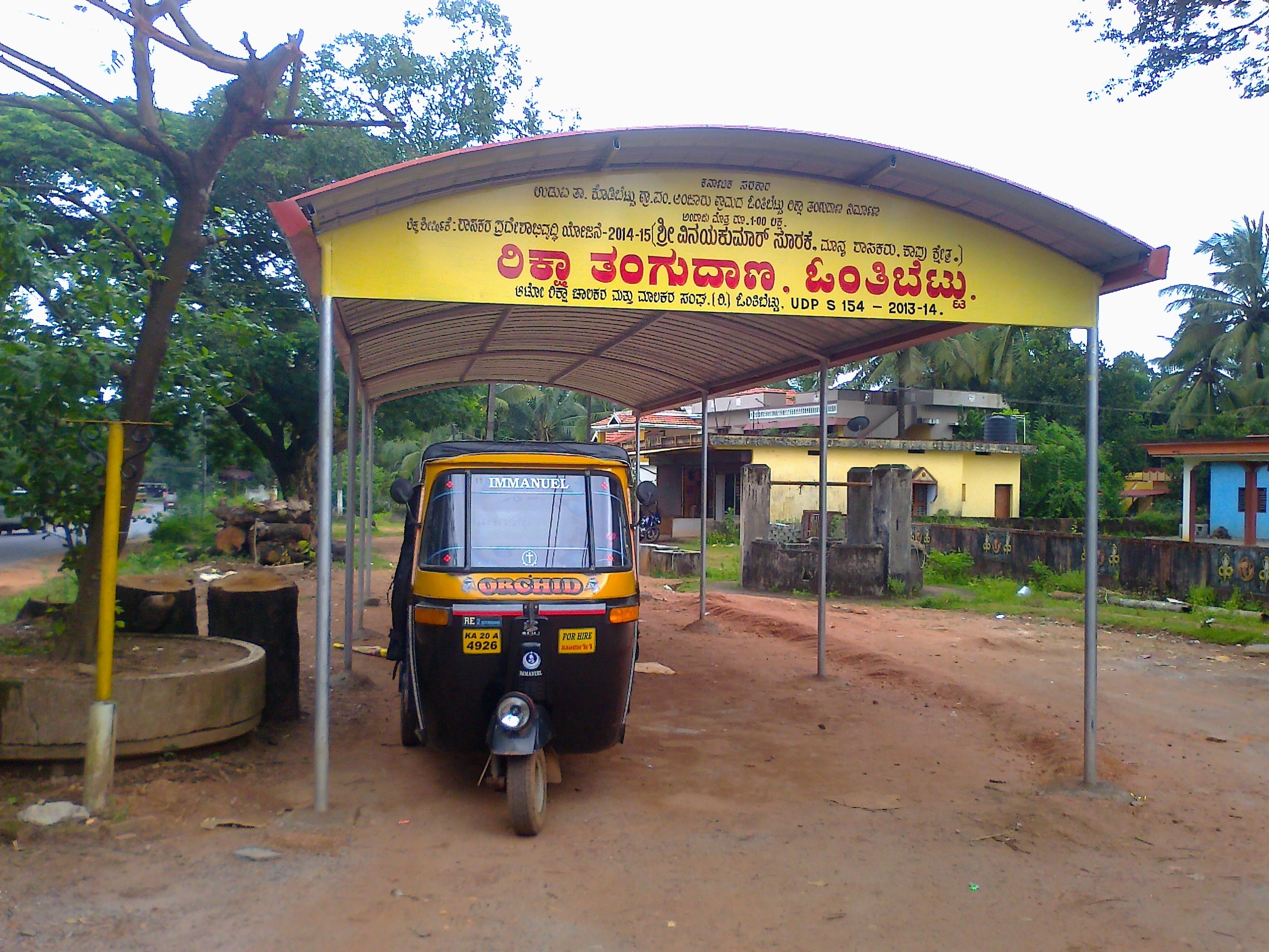 Auto Rikshaw Stand ONTHIBETTU. Auto Rikshaw Drivers and Owners ...