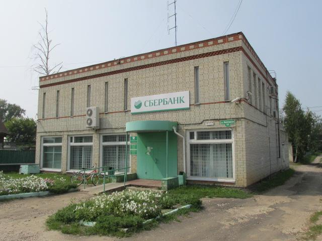 Сбербанк спасск дальний режим работы. Сбербанк спасск-дальний. Сбербанк спасск дальний режим работы. Фото сбербанк спасск-дальний. Вокзал спасск дальний.