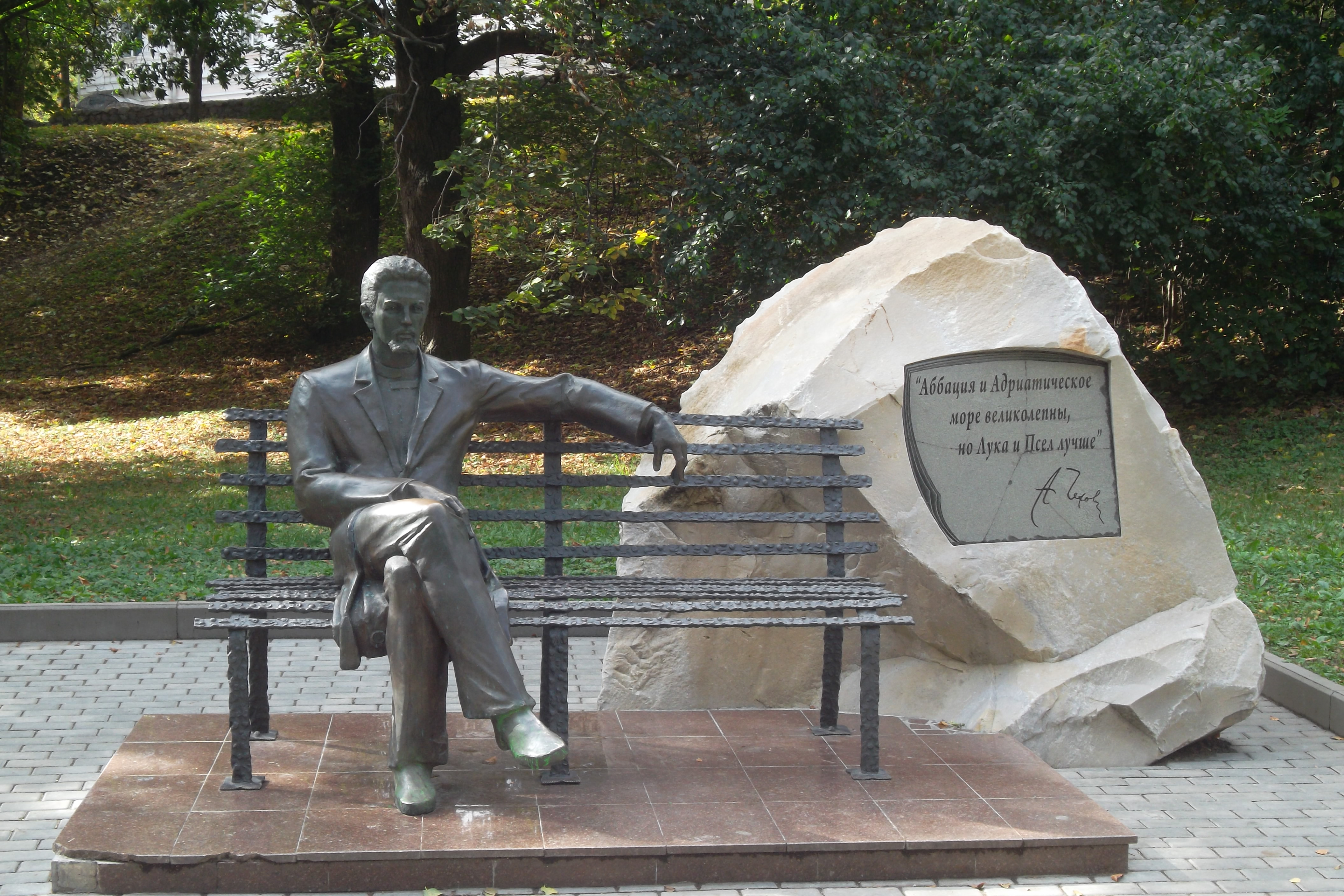 памятник пушкину сидит на скамейке