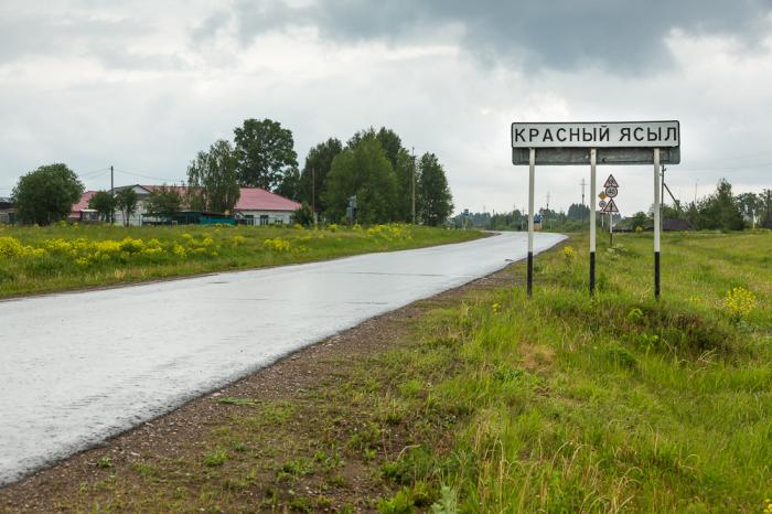 Фото д красное. Село красный ясыл Пермский край. Красный ясыл Пермский край Ординский район. Село красный ясыл Ординского района Пермского края. Красный ясыл фото.