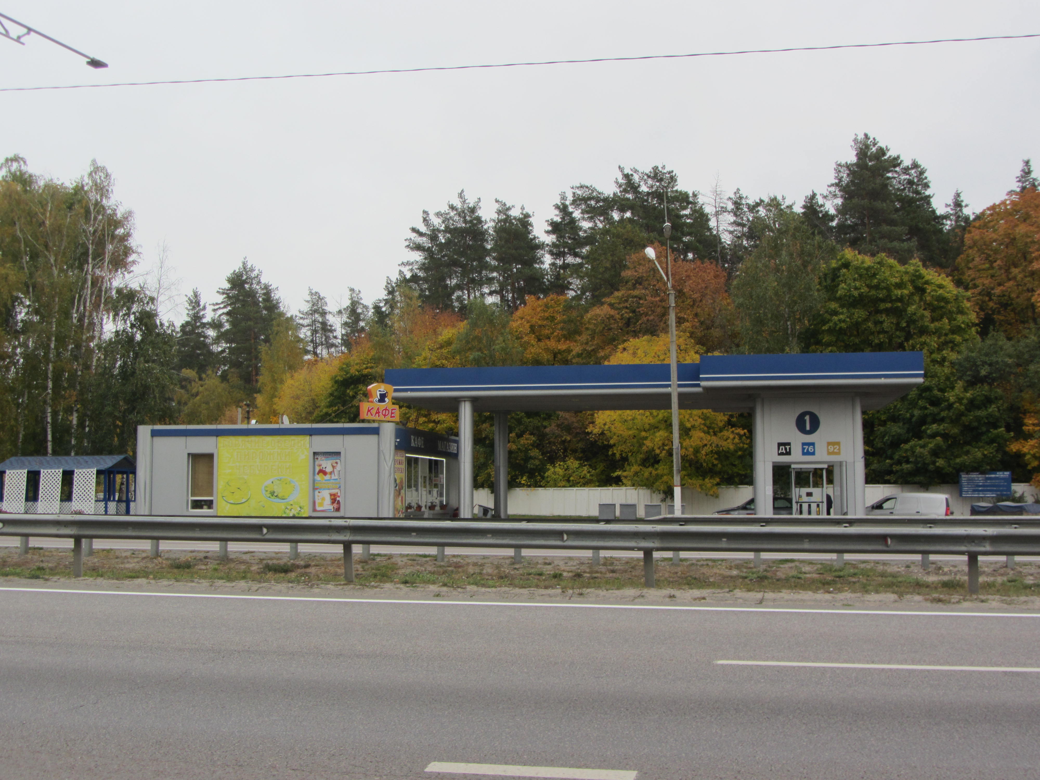 азс ттк газ воронеж. заправка ттк. проект концепция азс. азс для презентации. заправка ттк.