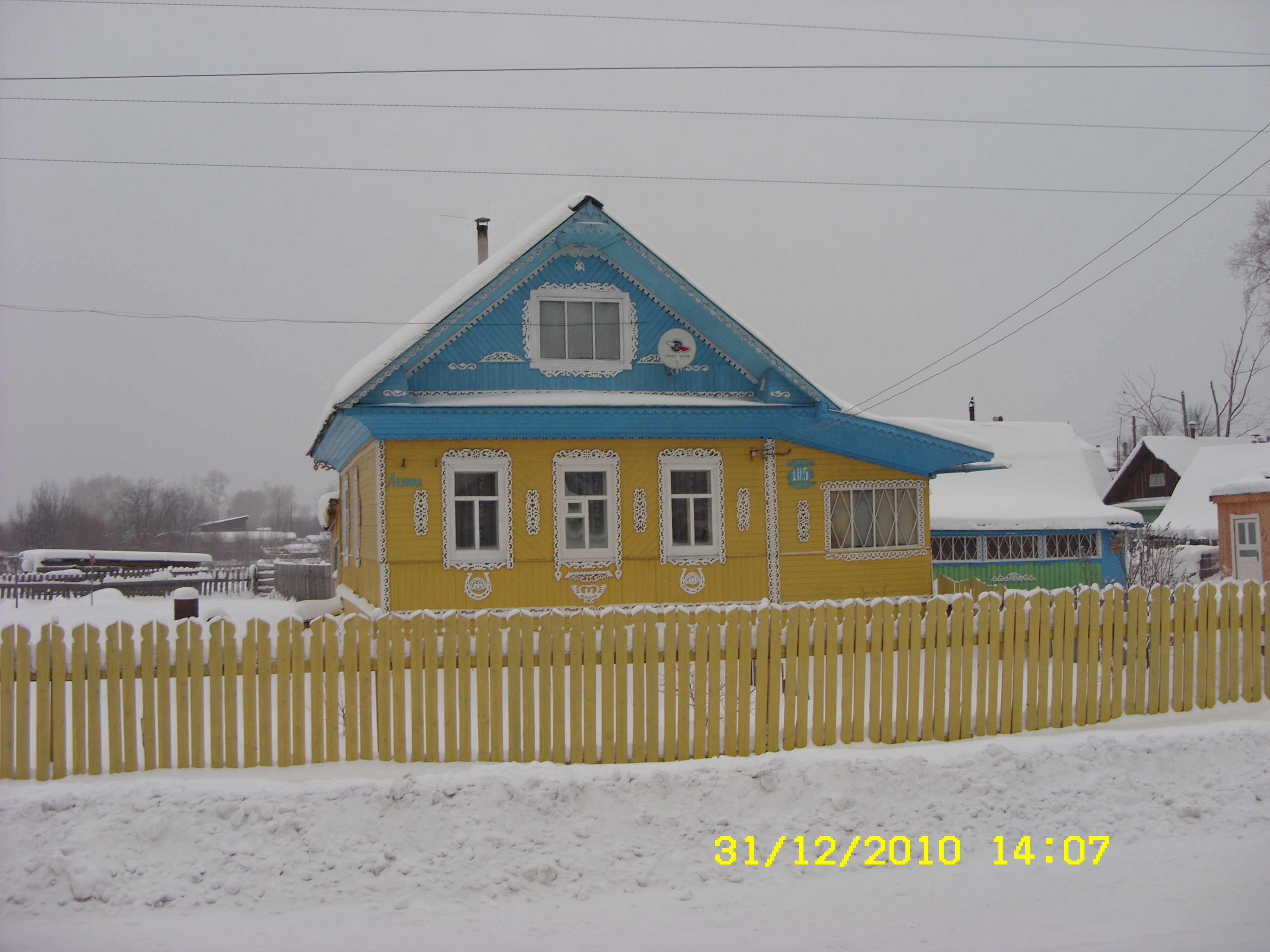 Погода кулой. Кулой (рабочий посёлок). Деревня Заподюжье Вельский район. Кулой Архангельская область Вельский район. Заподюжье Вельский Архангельская область.