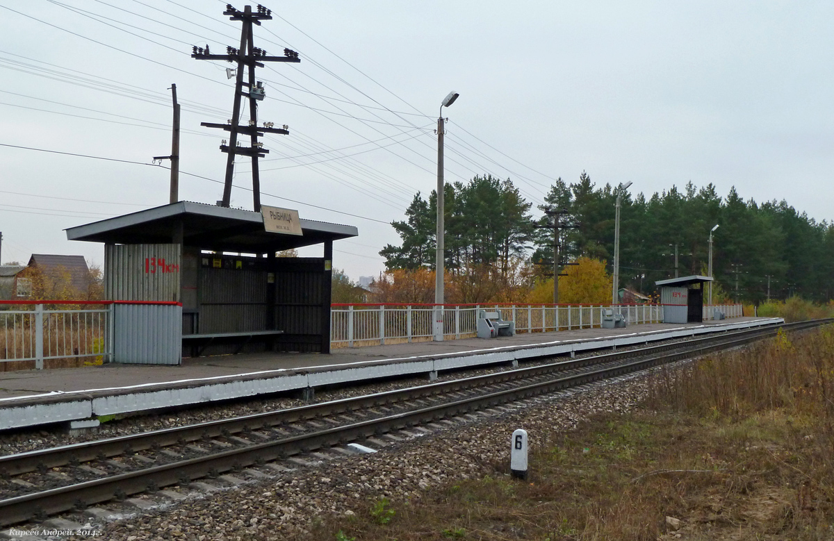 Пункт км. Рыбница ЖД станция. Орел 134 км. Остановочный пункт 1826 км.