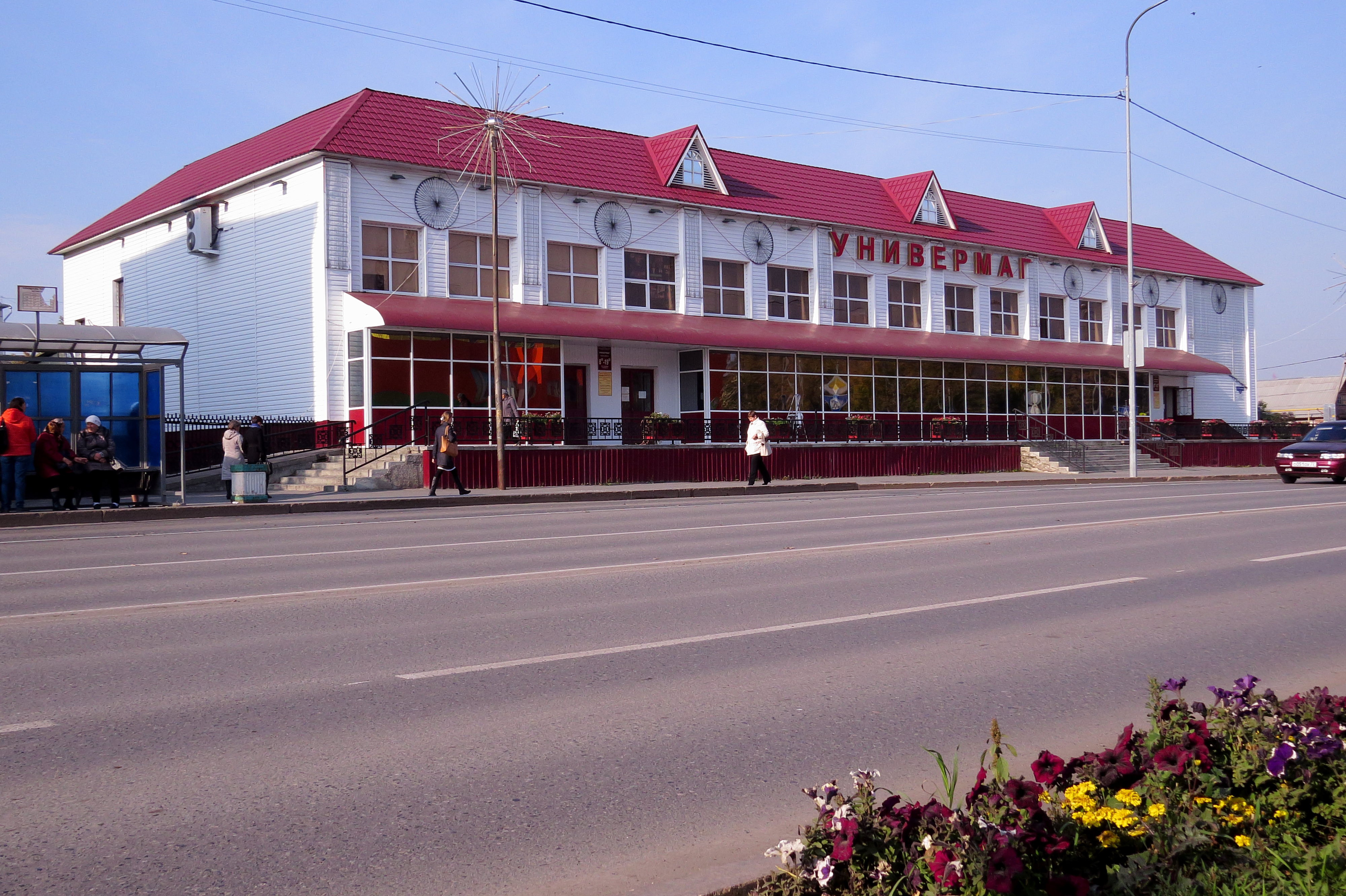 Купить Автомобиль В Город Ялуторовск