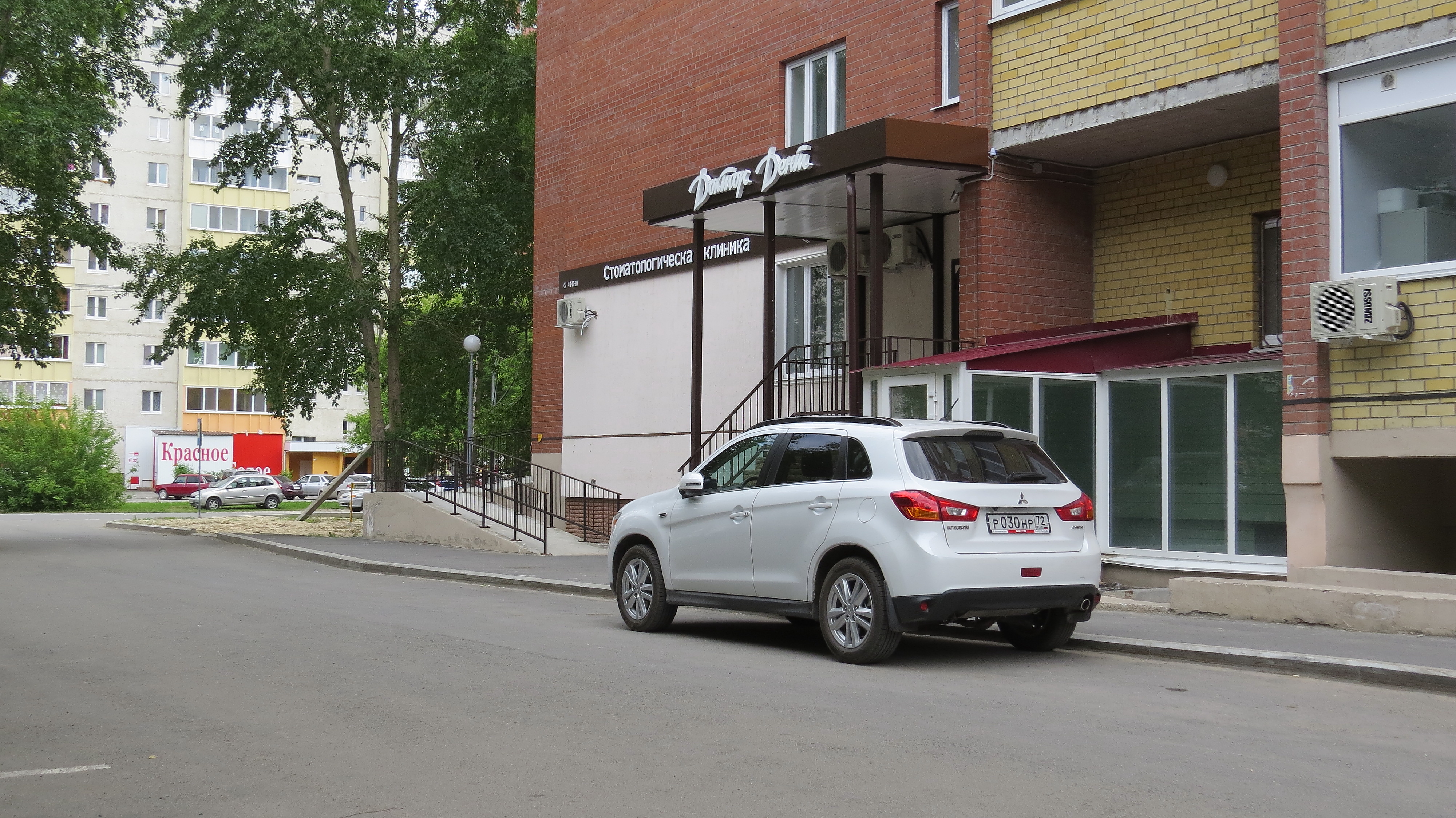 ступино ооо "доктор дент", андрийчук. доктор дент тюмень. доктор дент малиновского. короленко 6 саранск стоматология. доктор дент степана разина 80.