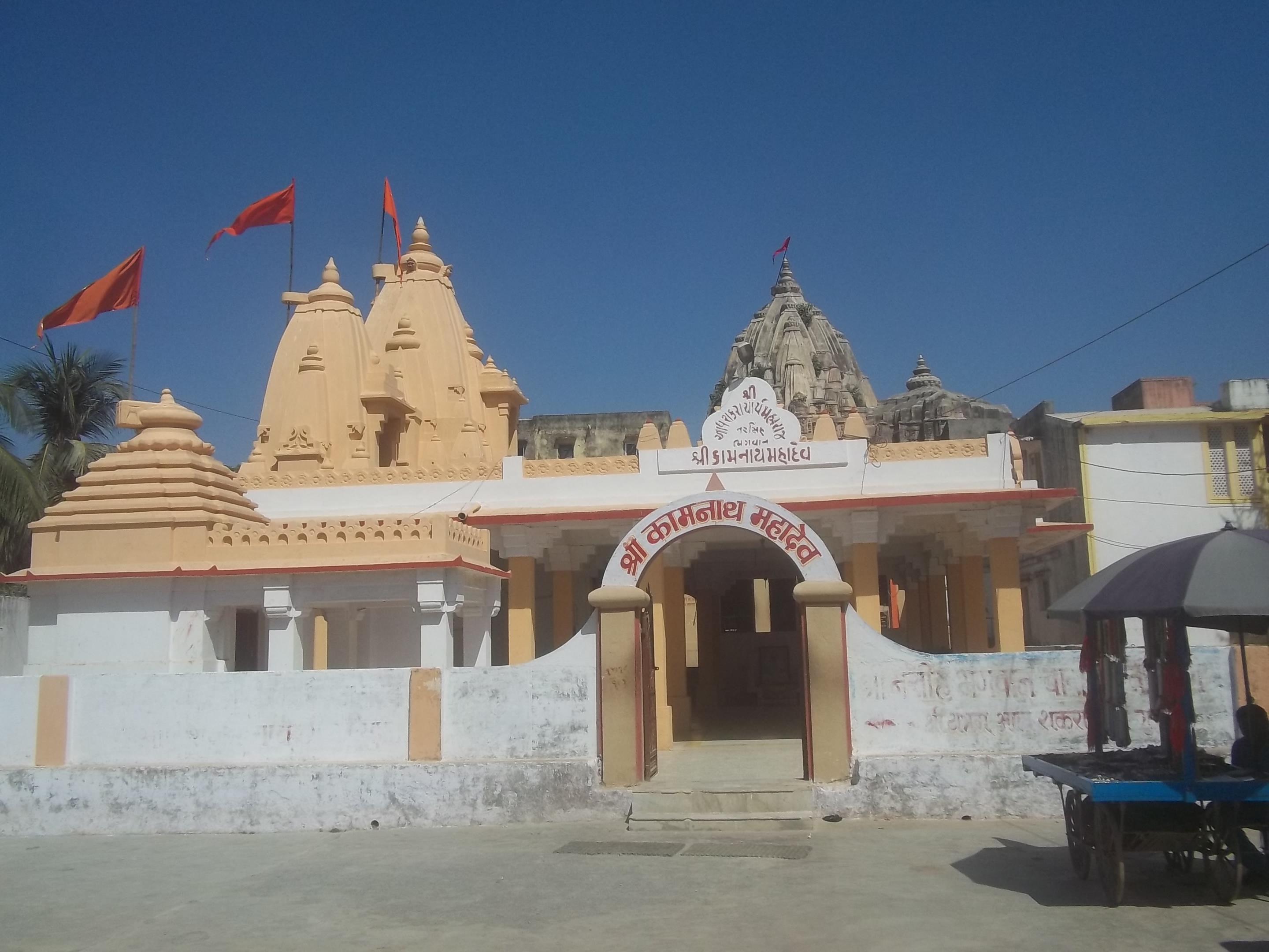 Sharada Mutt & Kamnath Mahadev Temple - Veraval-Somnath