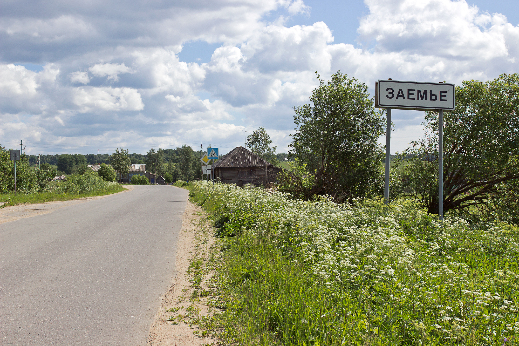 Первые населенные пункты. Деревня Заемье Грязовецкого района. Деревня Грязовец Вологодская область. Д Заемье Грязовецкого района Вологодской области. Д.большое Косиково Грязовецкого района.