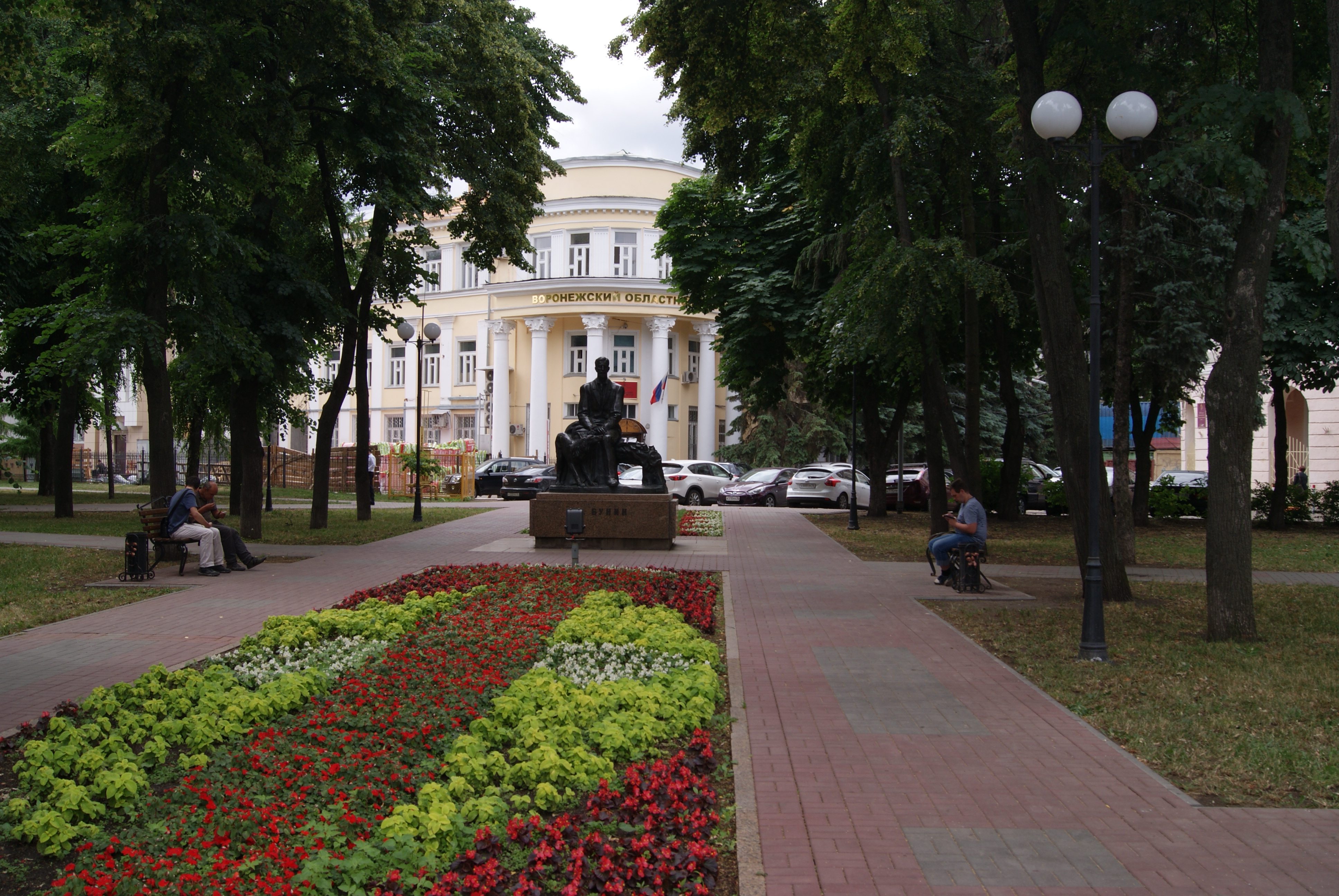 Воронежский адрес. Сквер имени Бунина Воронеж. Бунинский сквер Воронеж. Воронеж парк Бунина. Сквер имени Куцыгина Воронеж.