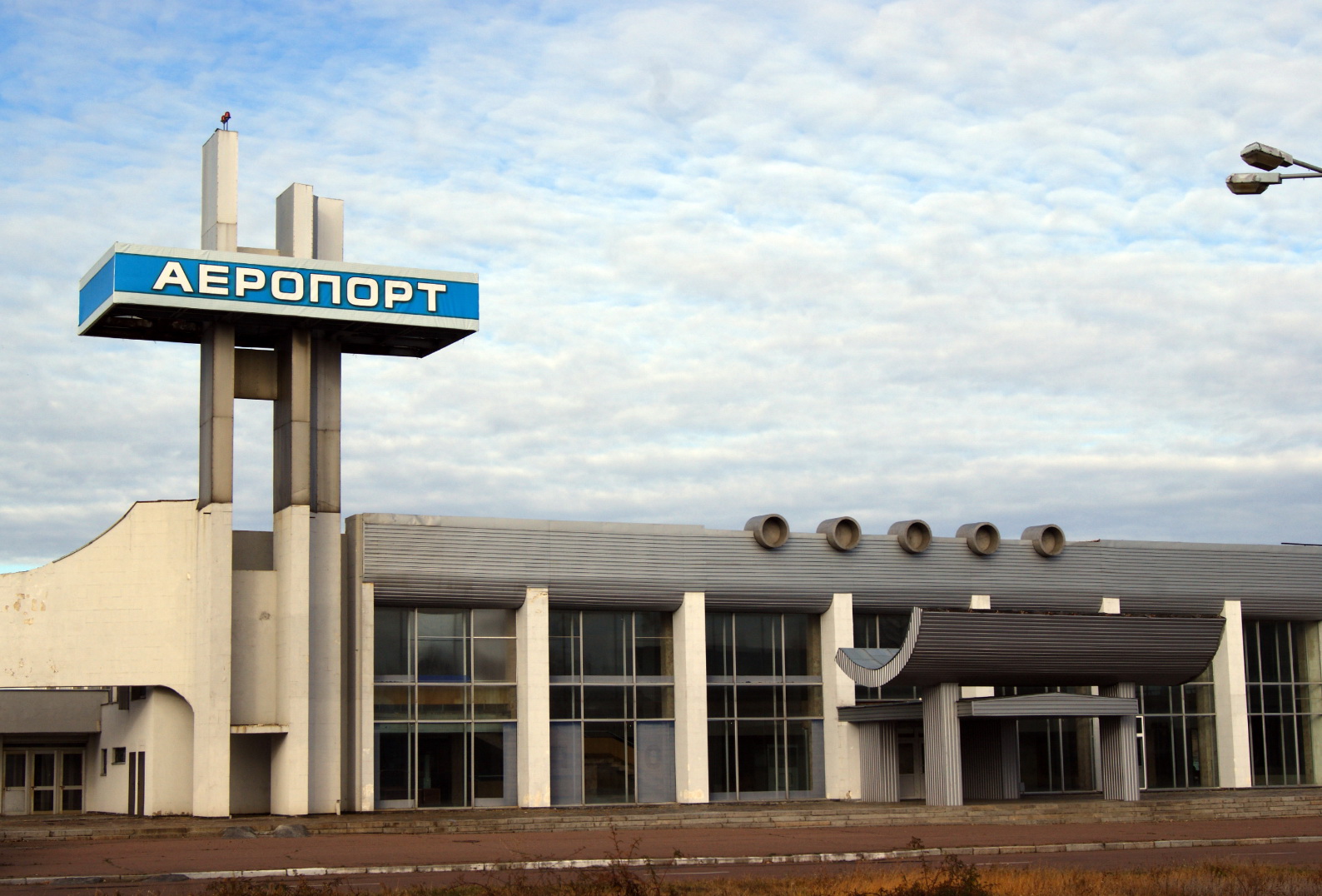 аэропорты украины