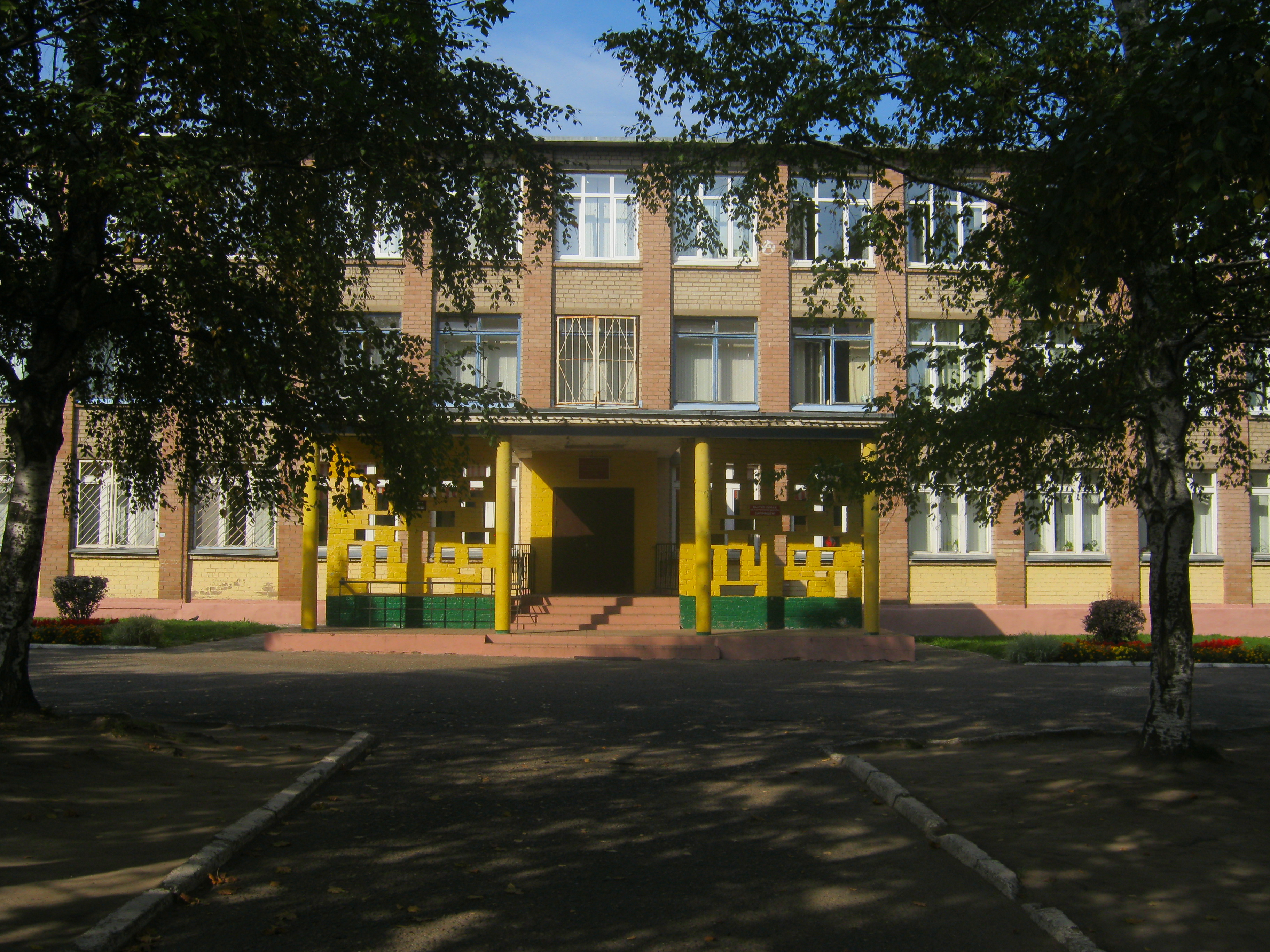 Начальная школа ярославль