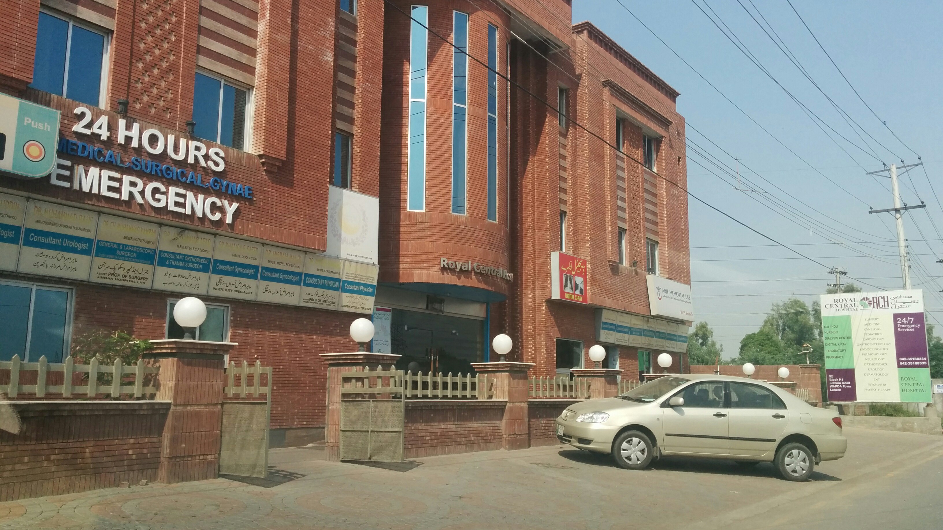 Royal Central Hospital - Lahore