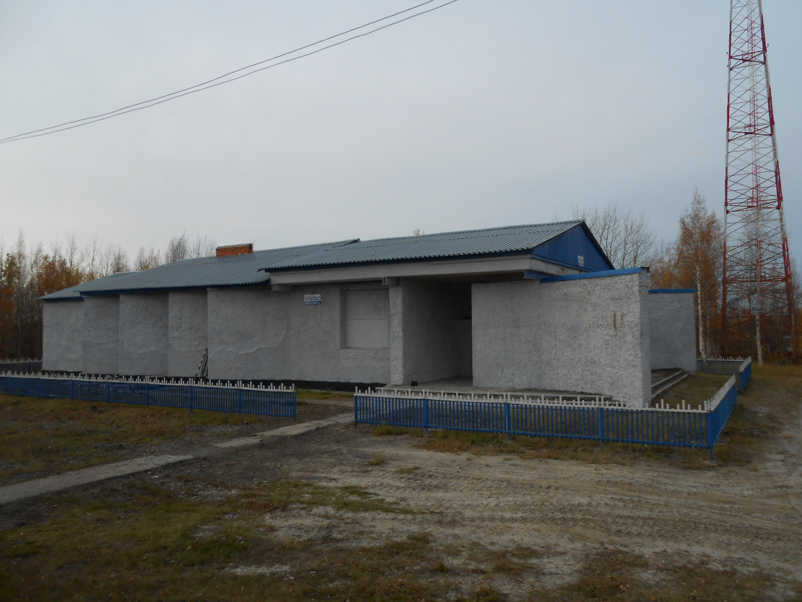 Железнодорожный разъезд 235 км чувашия. Разъезд ильменный астрахань. Капитан чушпан. Разъезд чушпаны малыш. Станция юма кировская область.