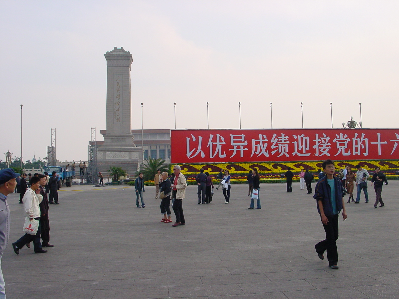 Plein van de Hemelse Vrede (Tiananmen-plein) - Peking | 17e eeuwse