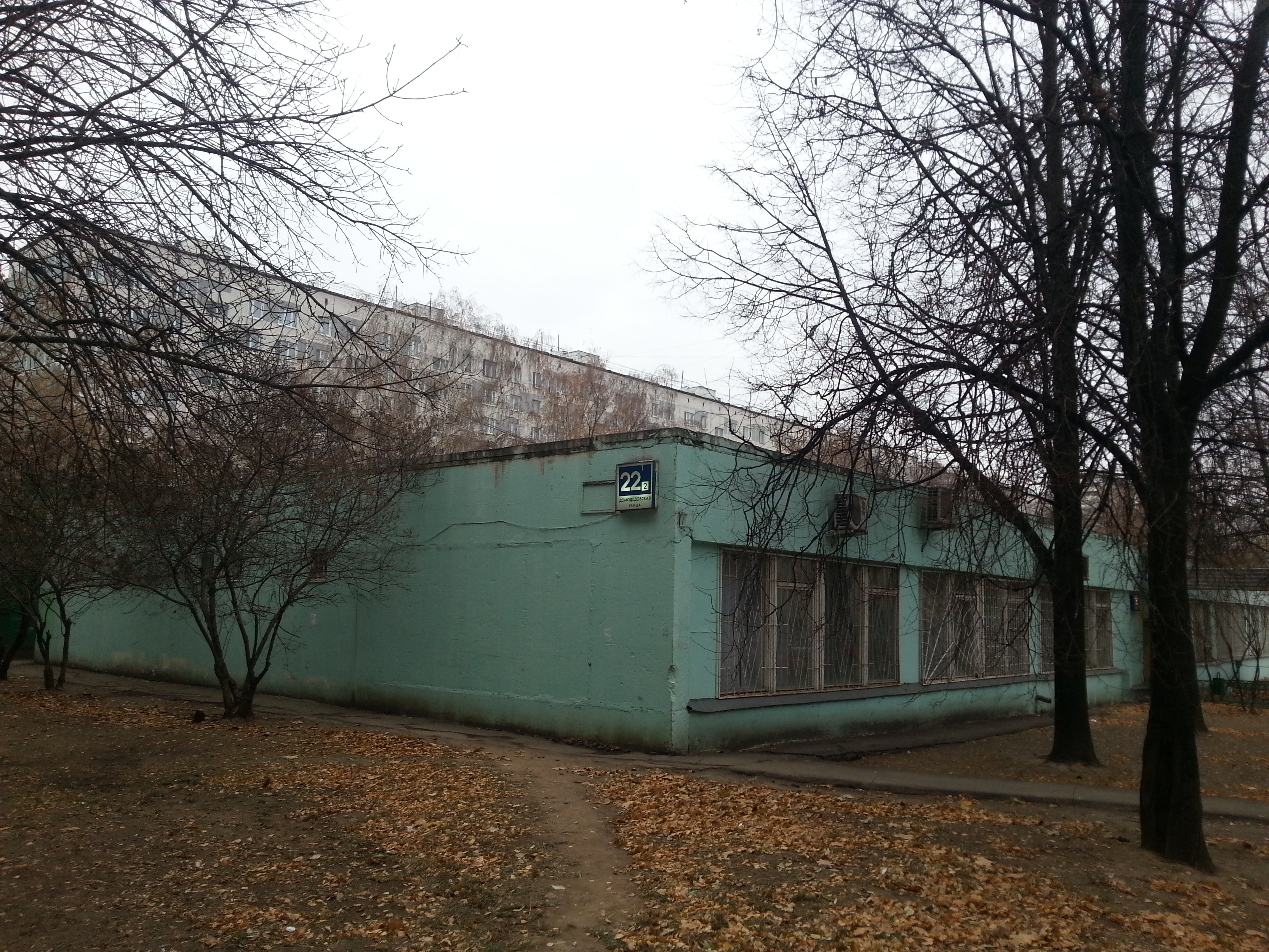 домодедовская 22 к 4. домодедовская улица 22. домодедовская улица дом 22к3. ул домодедовская 22 москва.