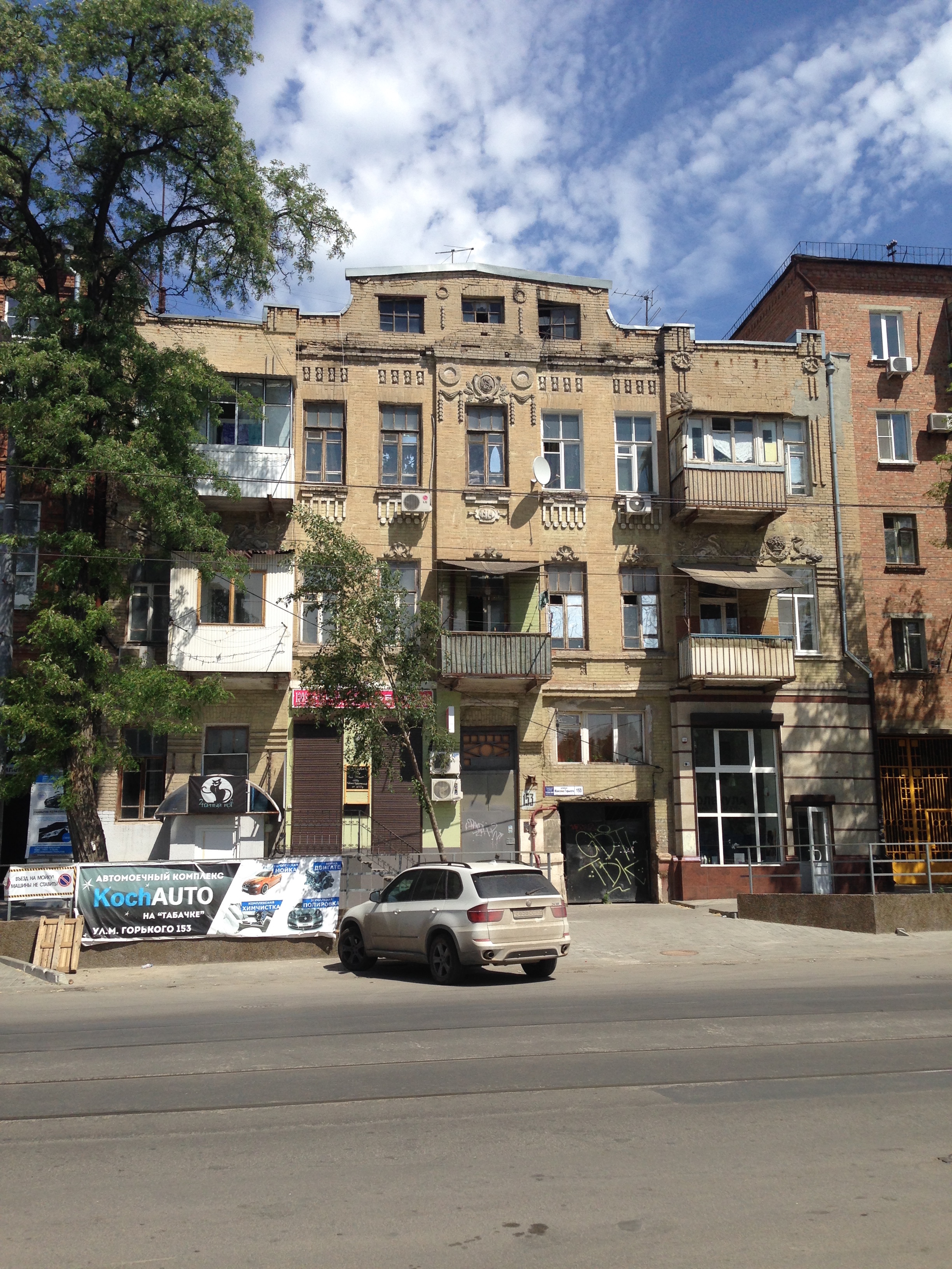 ул максима горького 30 ростов на дону. улица максима горького. максима горького 157. максима горького 151 ростов на дону. улица максима горького ростов-на-дону.