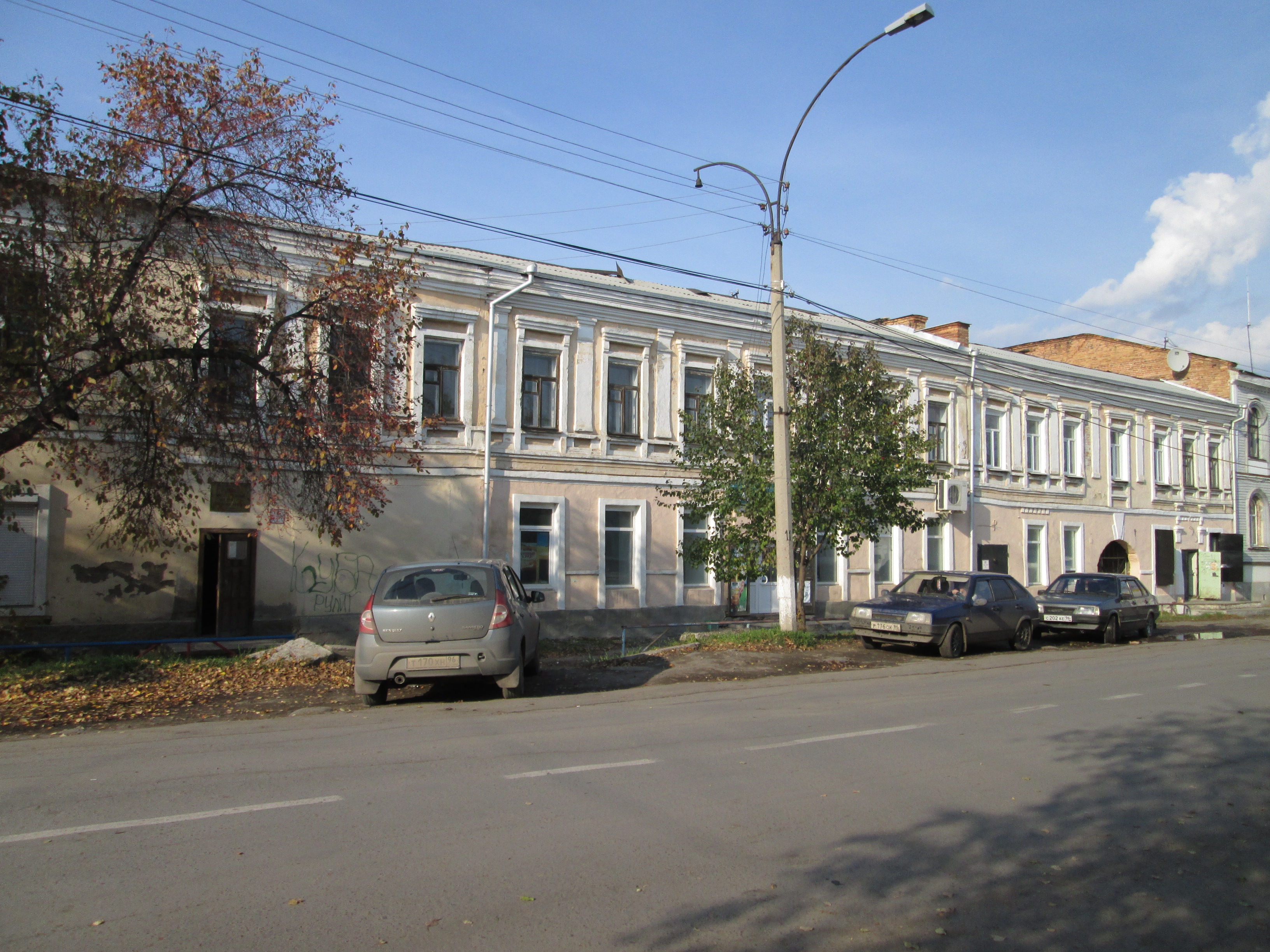 Библиотека орджоникидзе