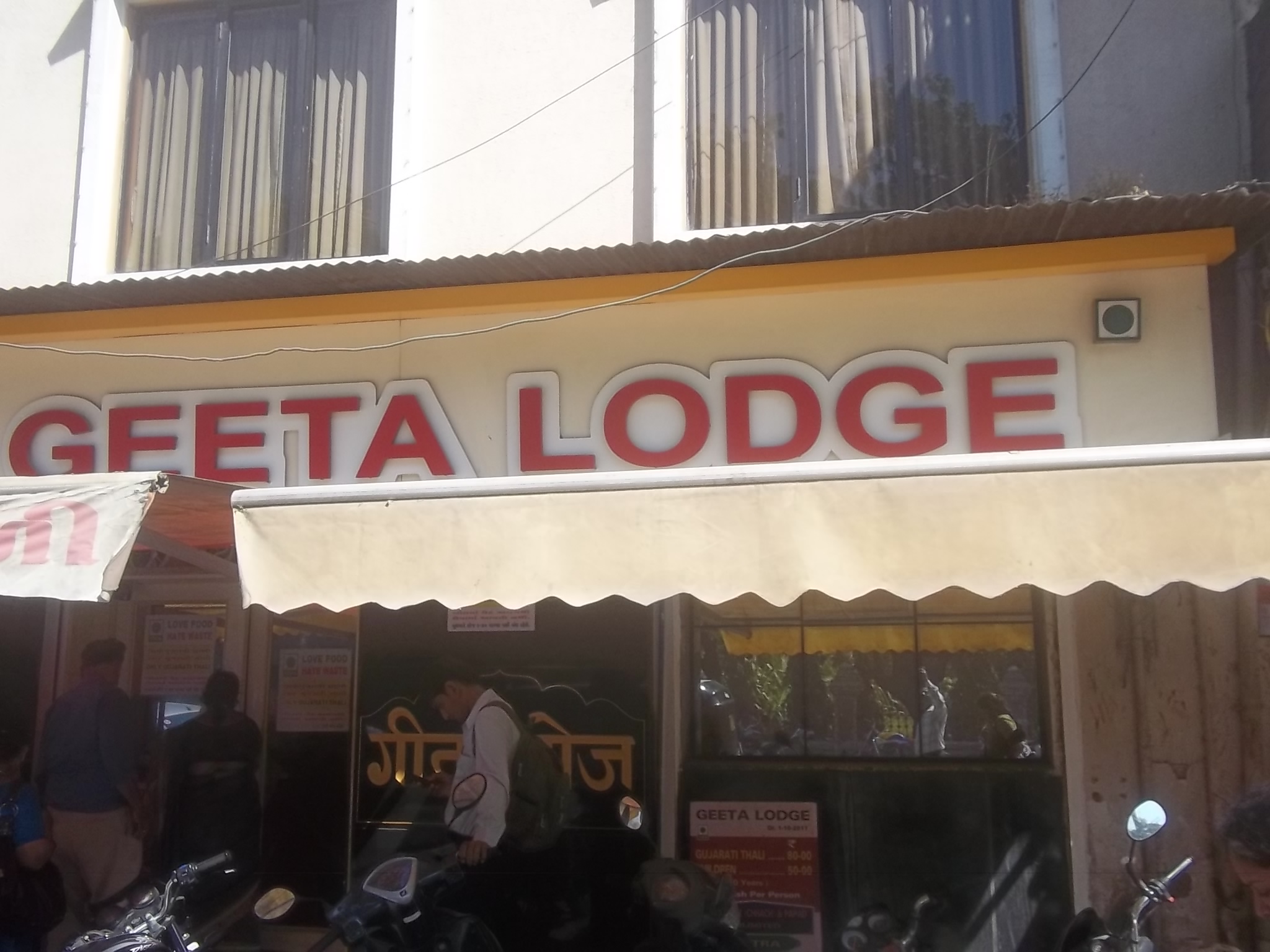 Geeta Lodge - Junagadh