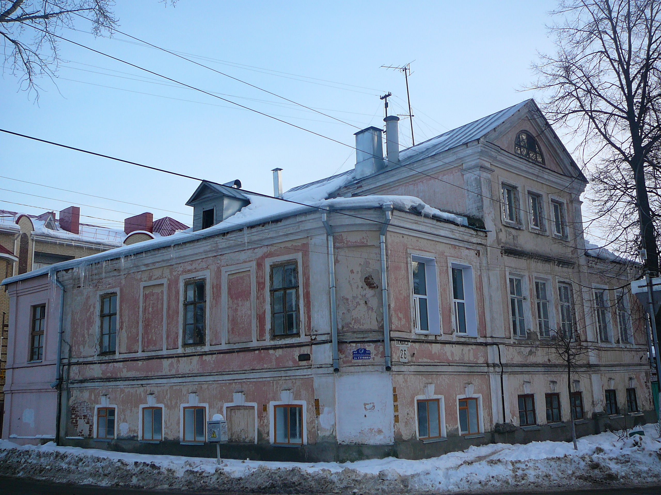 Купить Часть Дома В Арзамасе Ул Октябрьская