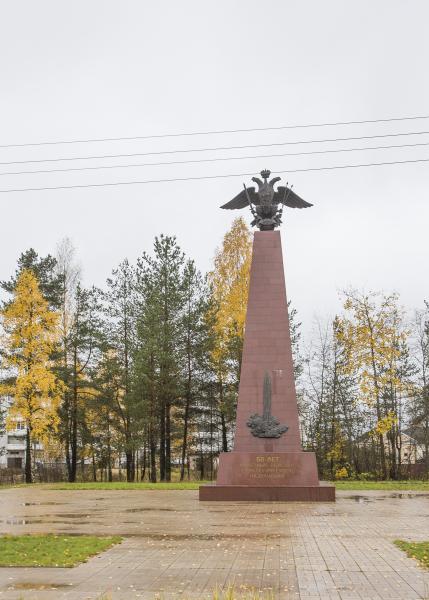 Выползово тверская обл. Бологое Выползово. Памятник РВСН Выползово. Поселок Выползово Тверская область.