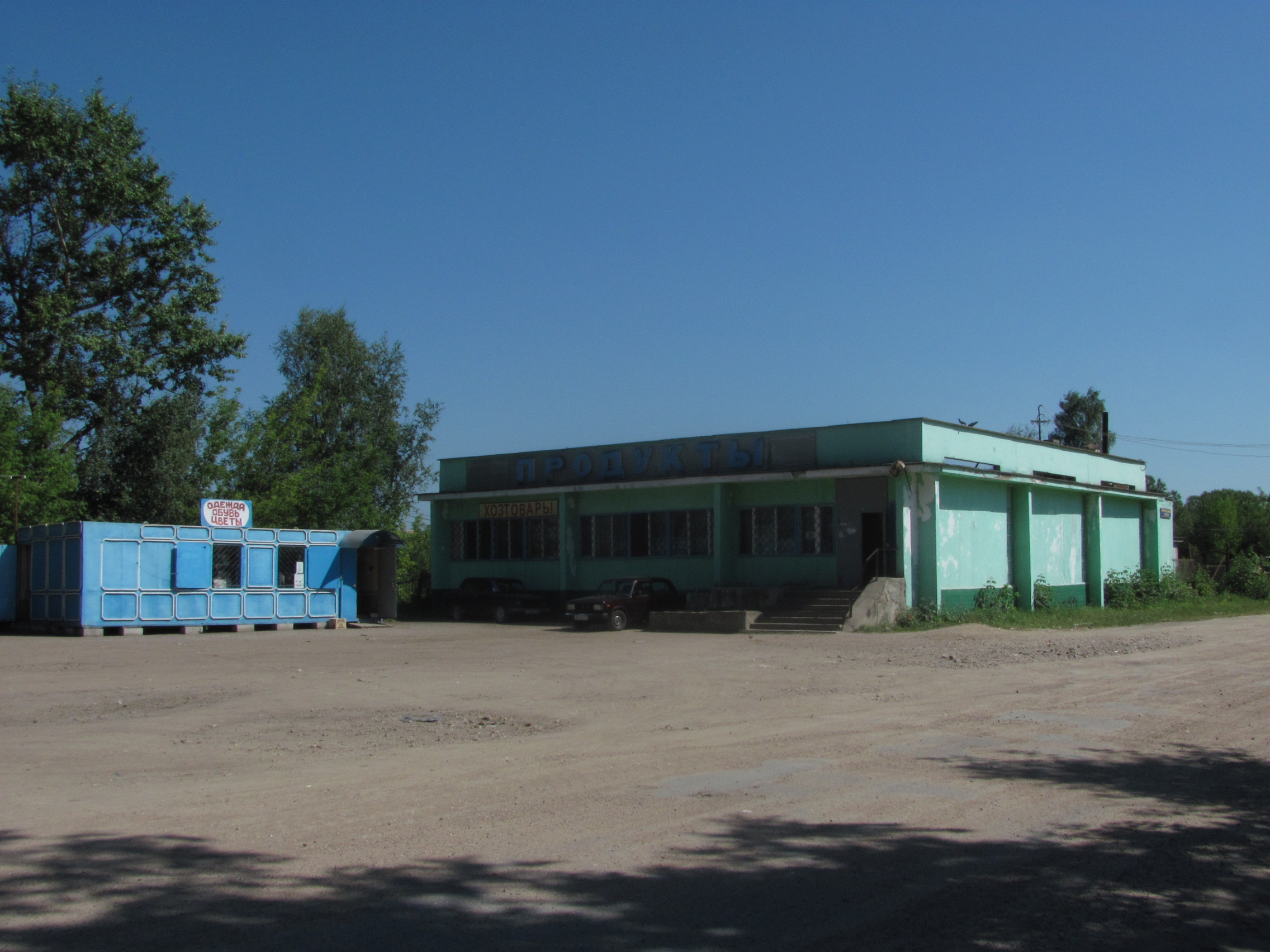 База h. Станция Погорелое Городище. Погорелое Городище вокзал. Погорелое Городище Тверская область станция. Погорелое Городище Тверская вокзал.