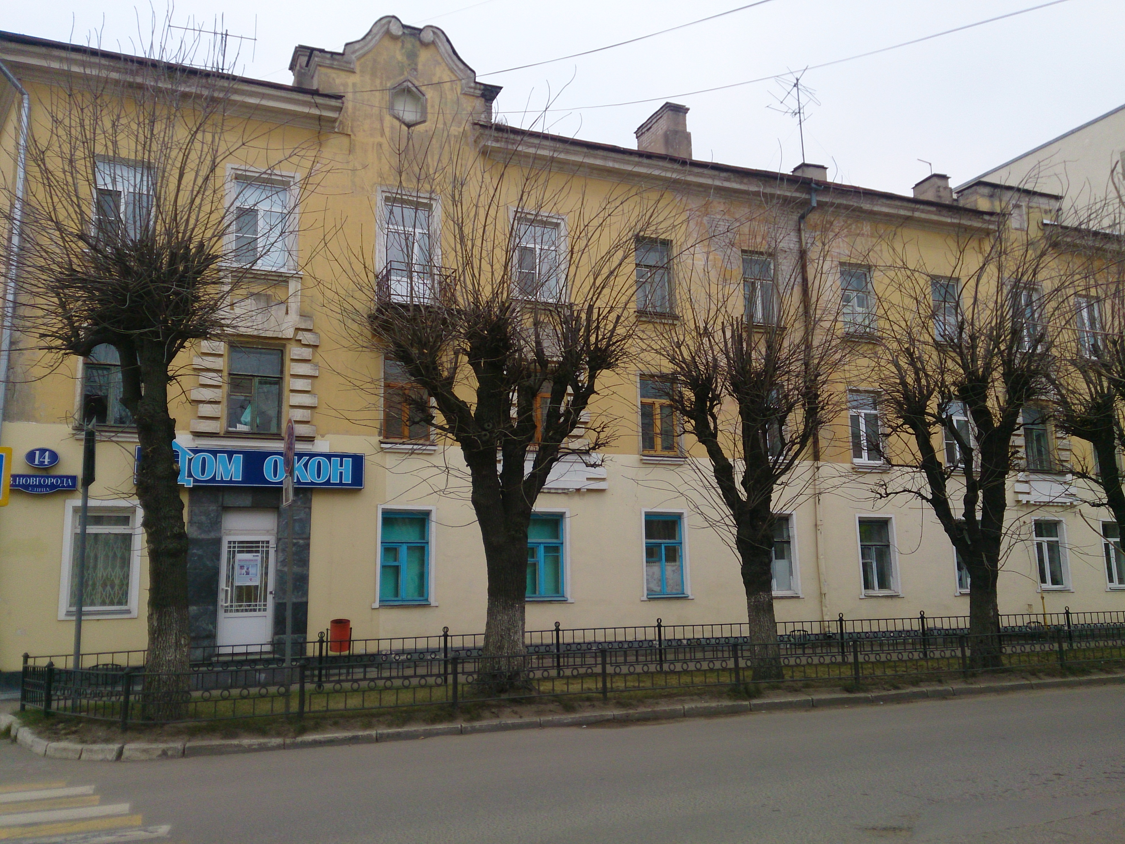 14 тверь. Вольного Новгорода 14 Тверь. Ул вольного Новгорода Тверь. Вольного Новгорода 21 Тверь. Г Тверь ул вольного Новгорода д 19.