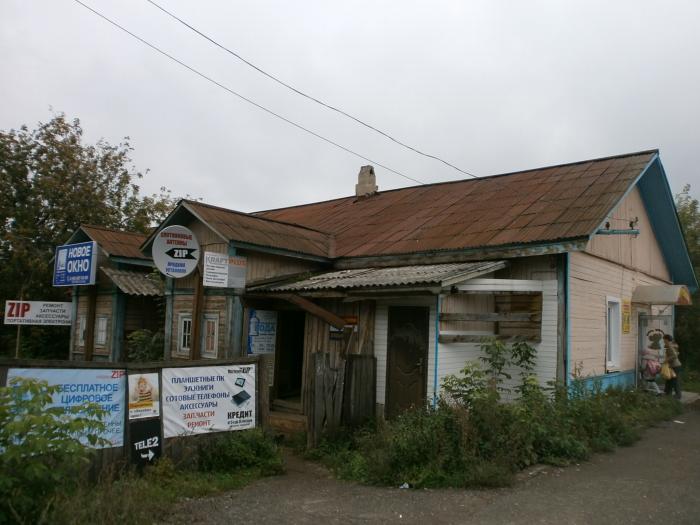 Купить Дом В Балезино Удмуртия