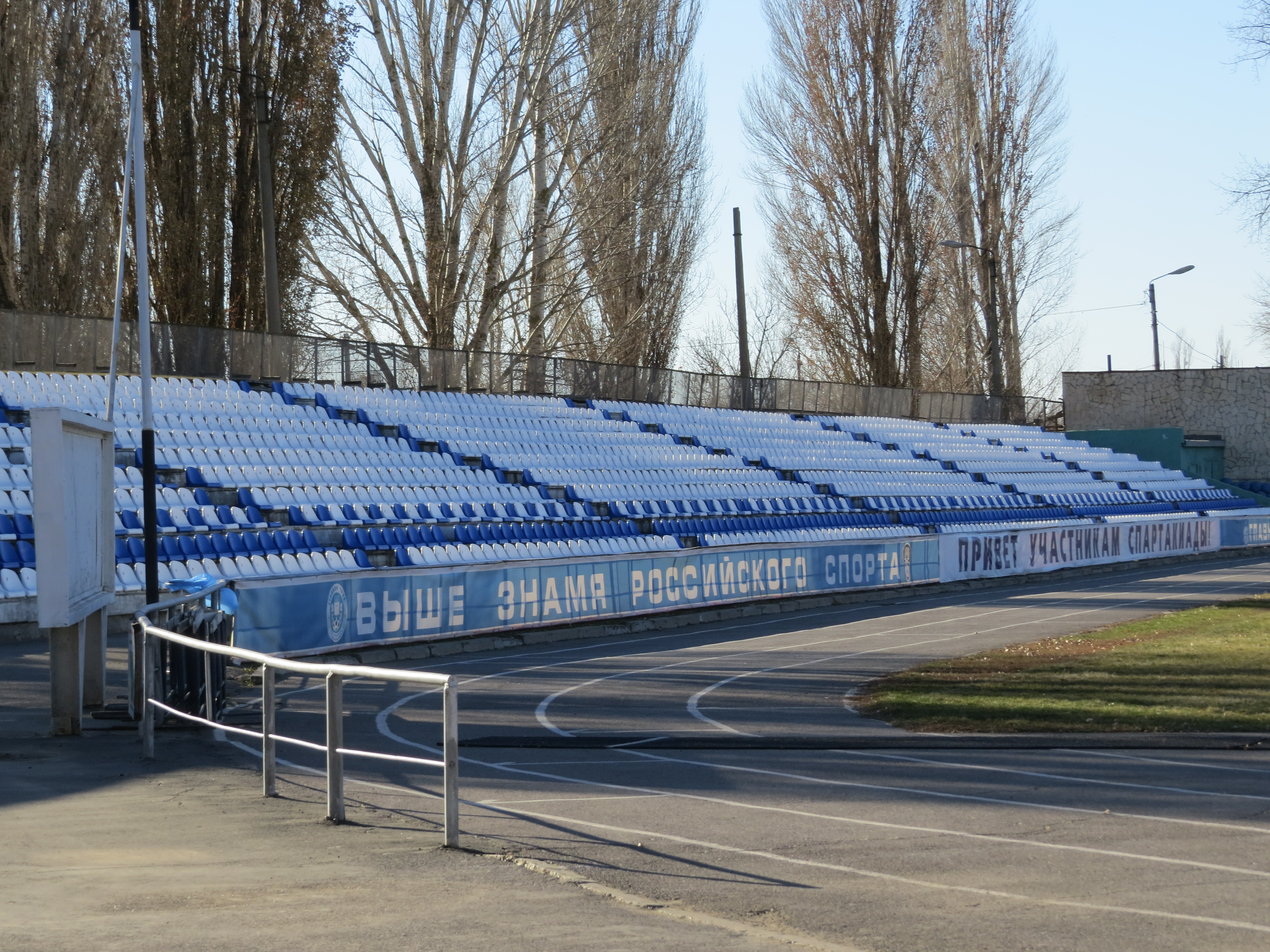 южная трибуна рио самара. южная трибуна рио. ростов чемпион картинки. южная трибуна ростов. артемовск стадион металлург сейчас.