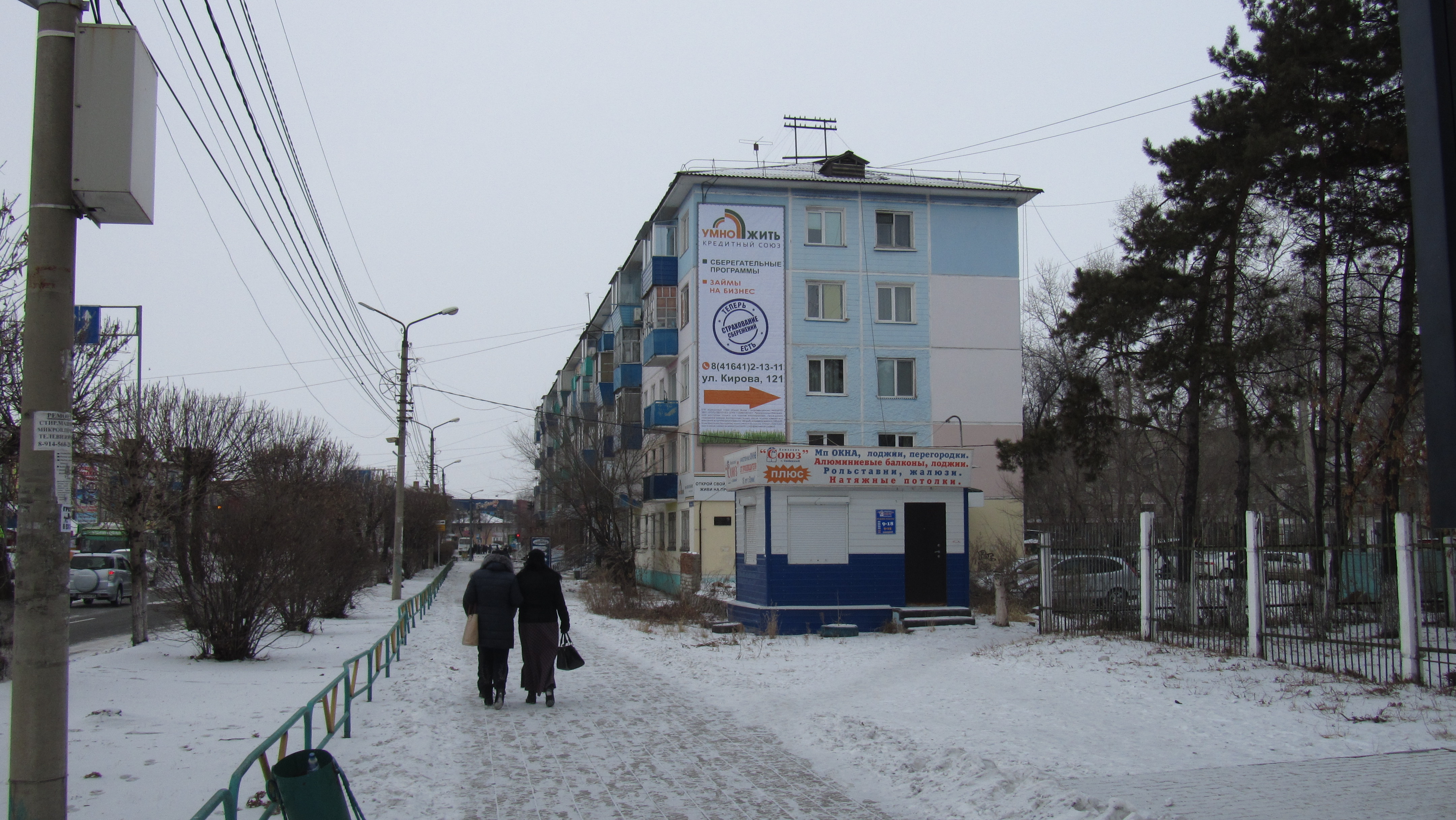 Кирова 71 белогорск амурская область. Ул кирова 121. Элегант кафе кафе волгоград. Кирова 205 белогорск амурская область аптека. Ул кирова 121 а.